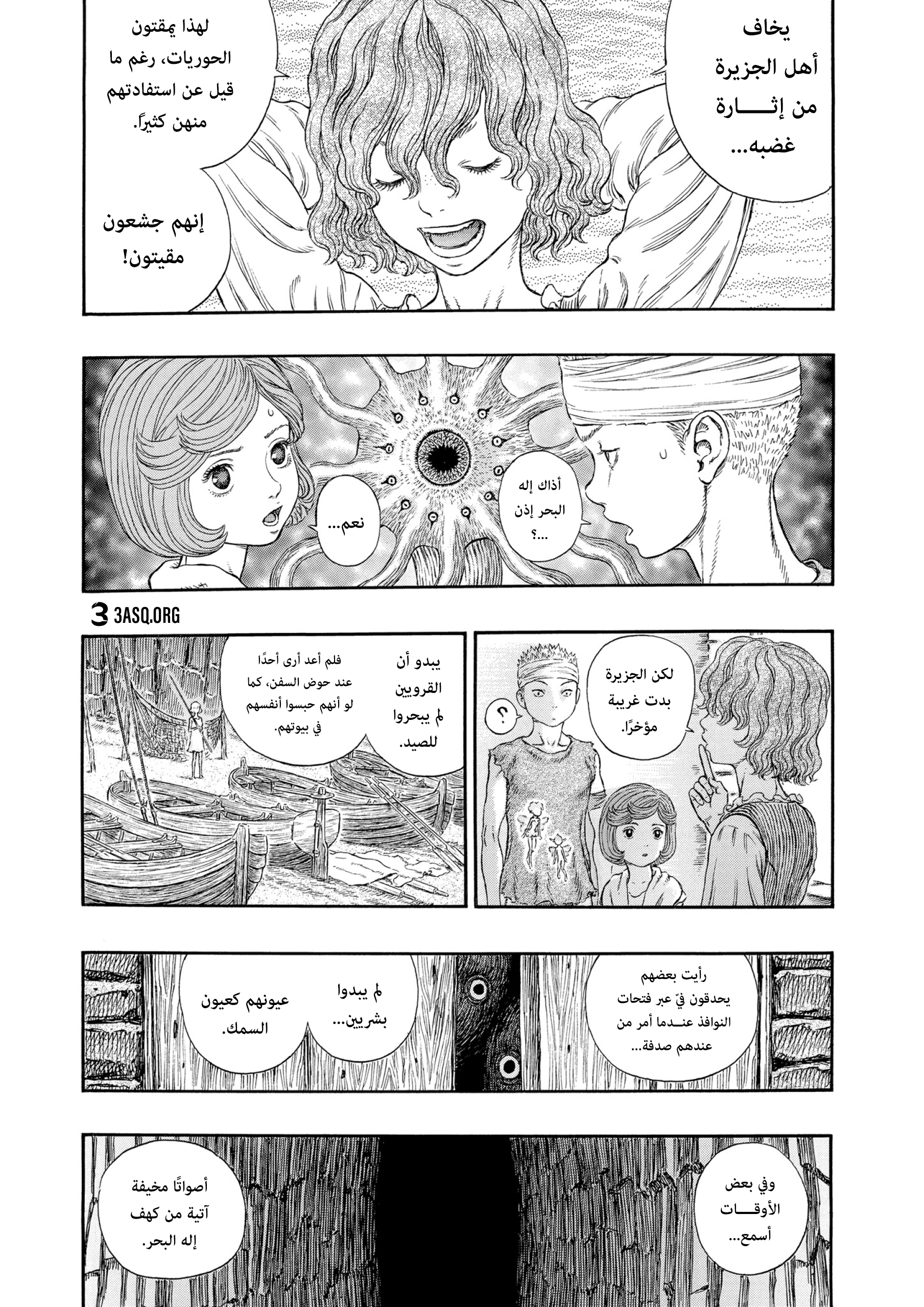 Read Berserk AR Manga Online