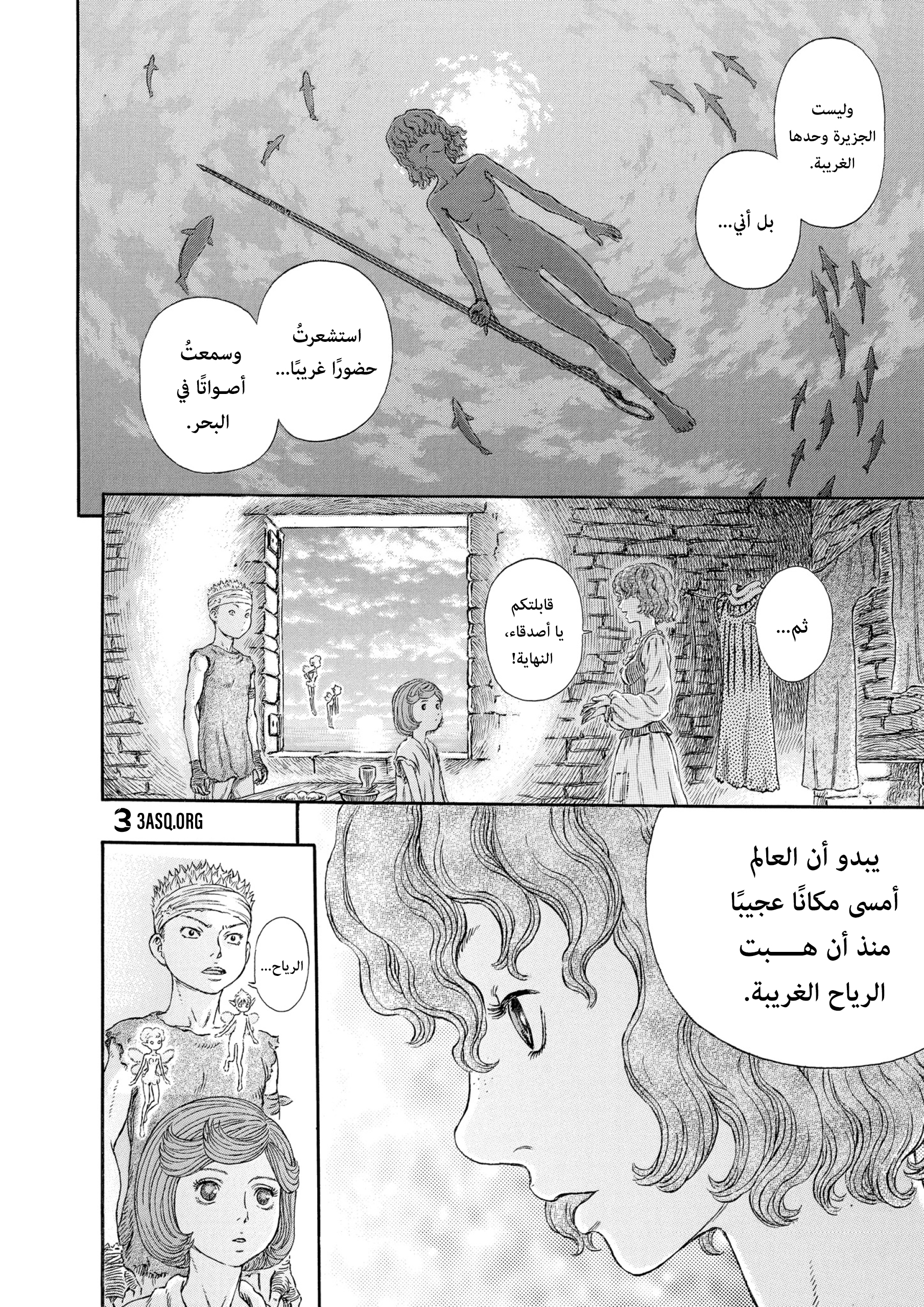 Read Berserk AR Manga Online