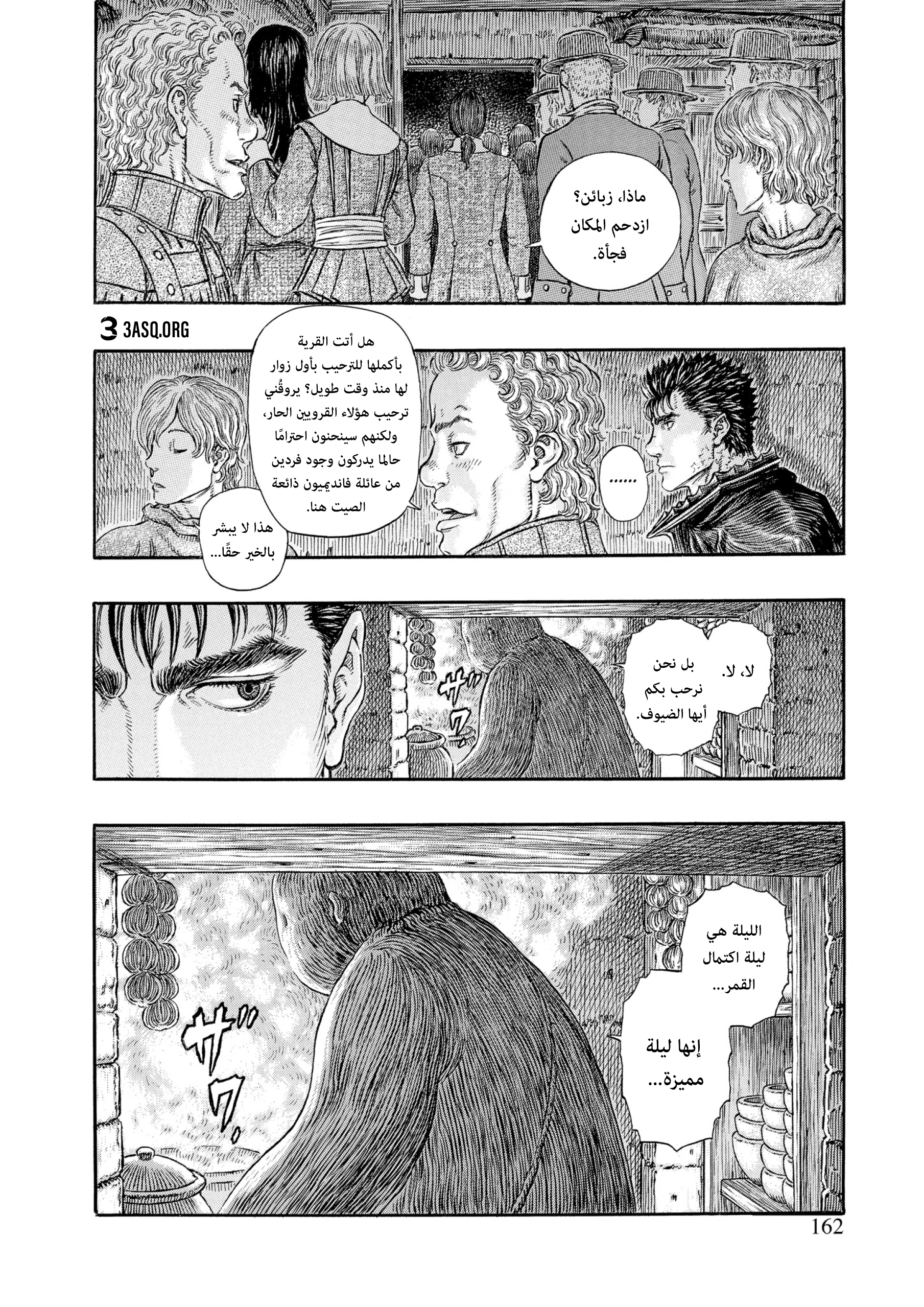 Read Berserk AR Manga Online