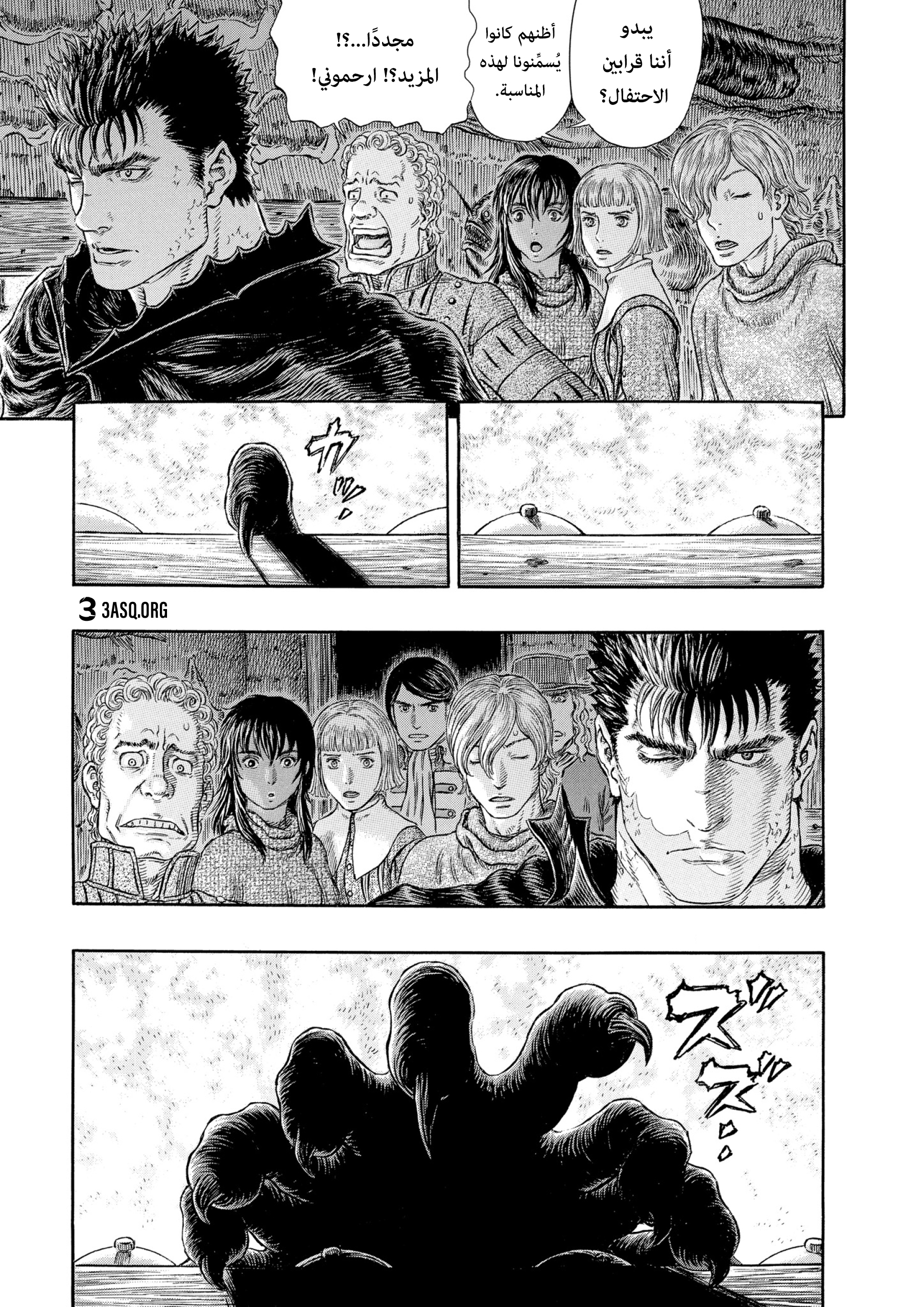 Read Berserk AR Manga Online