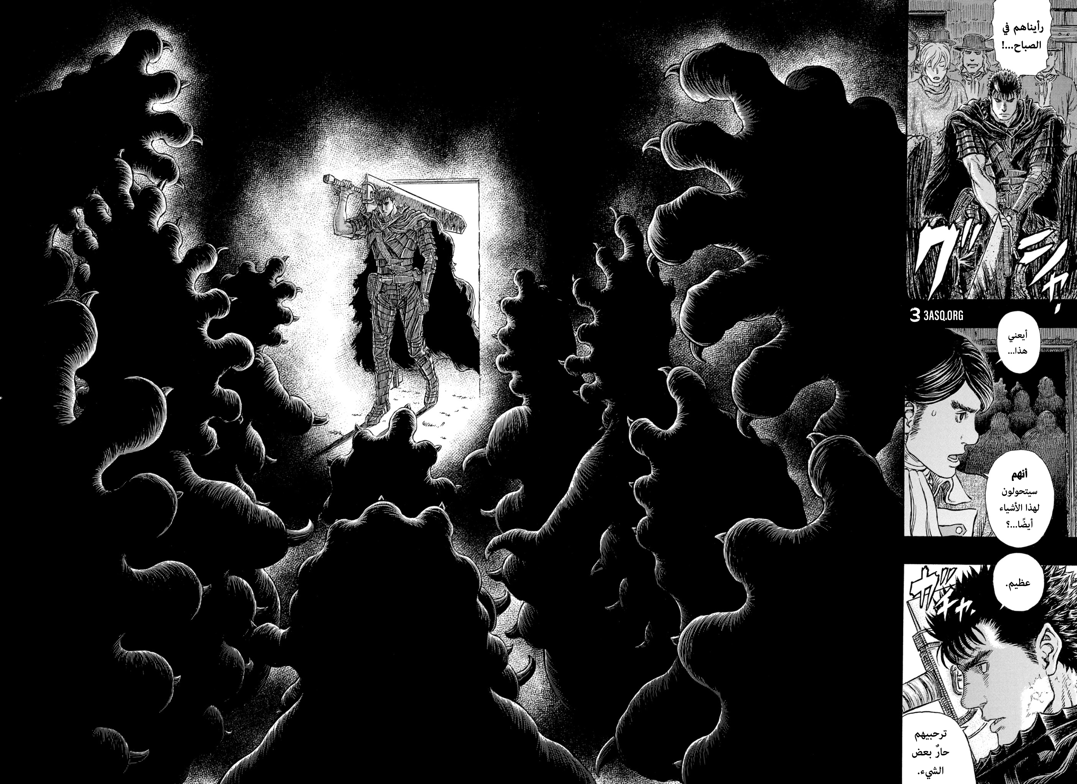 Read Berserk AR Manga Online