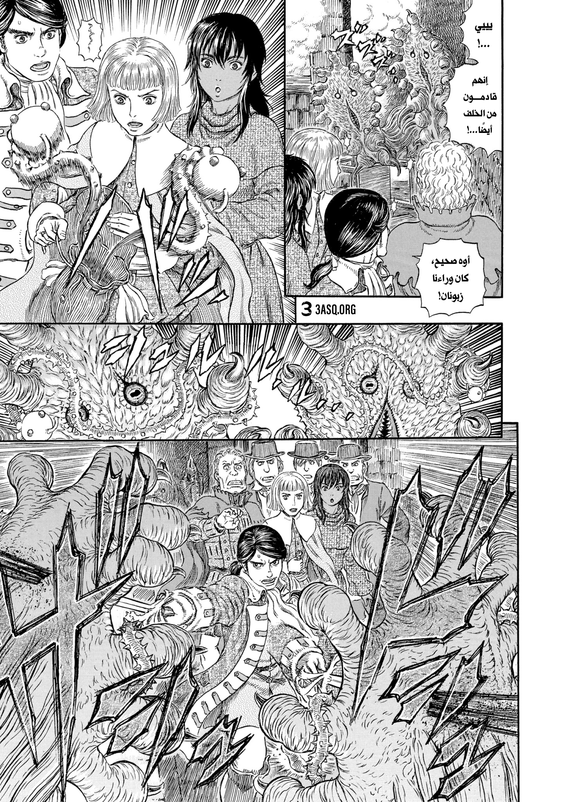 Read Berserk AR Manga Online