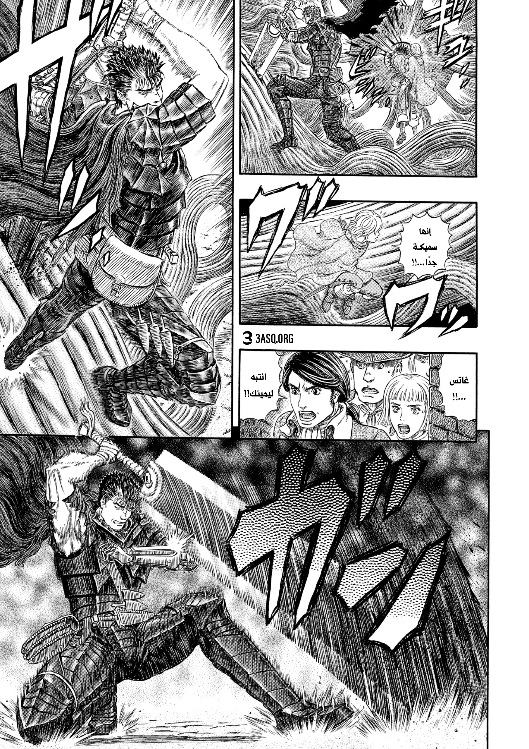 Read Berserk AR Manga Online