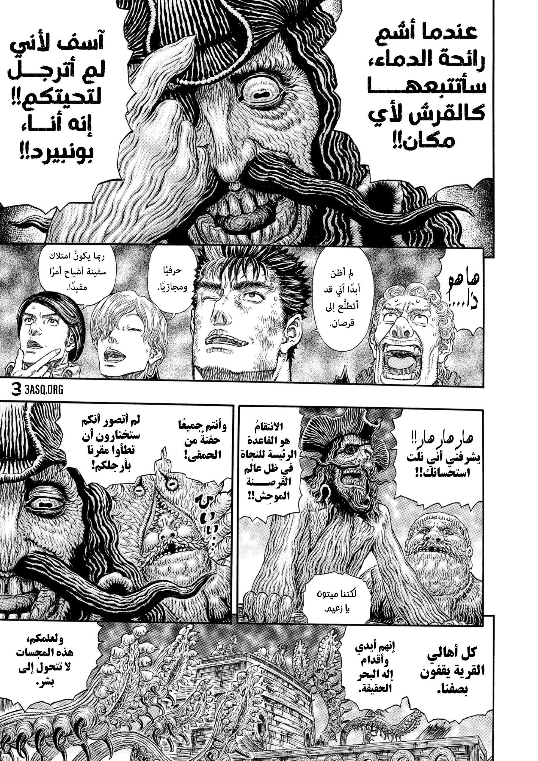 Read Berserk AR Manga Online