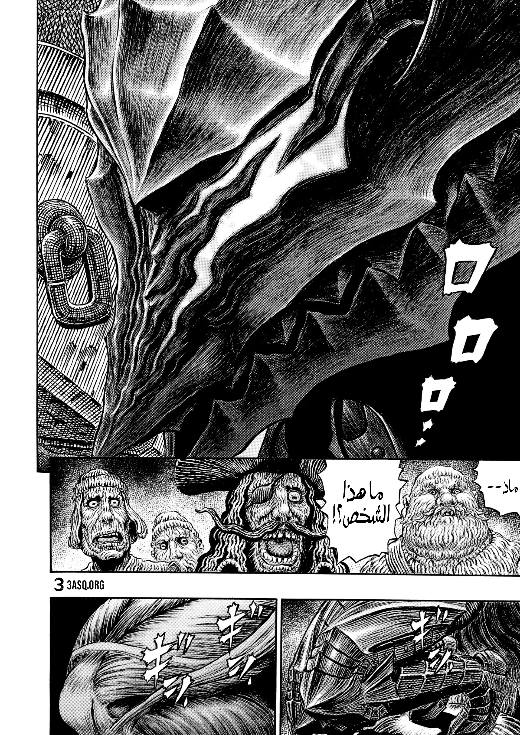 Read Berserk AR Manga Online