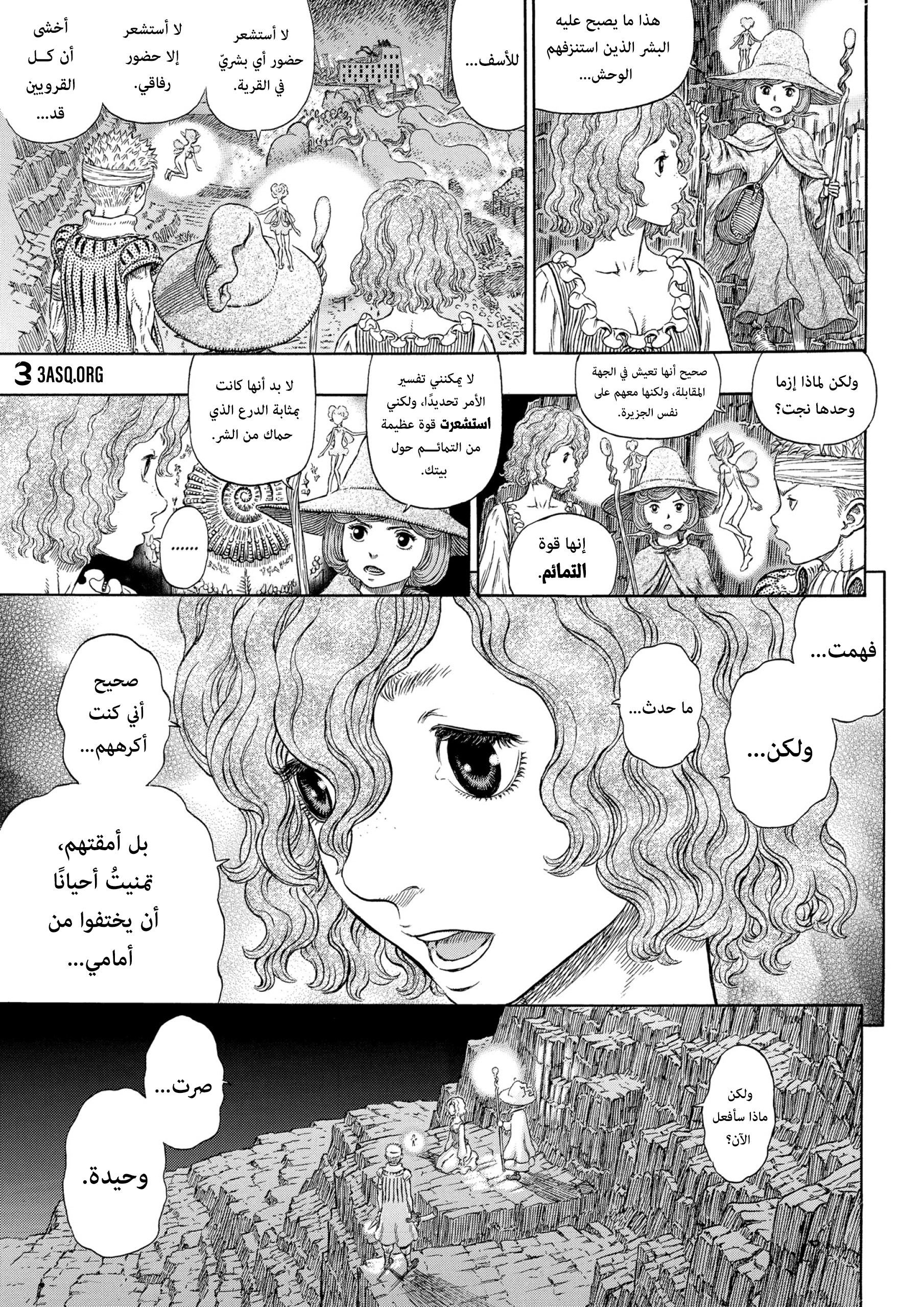 Read Berserk AR Manga Online
