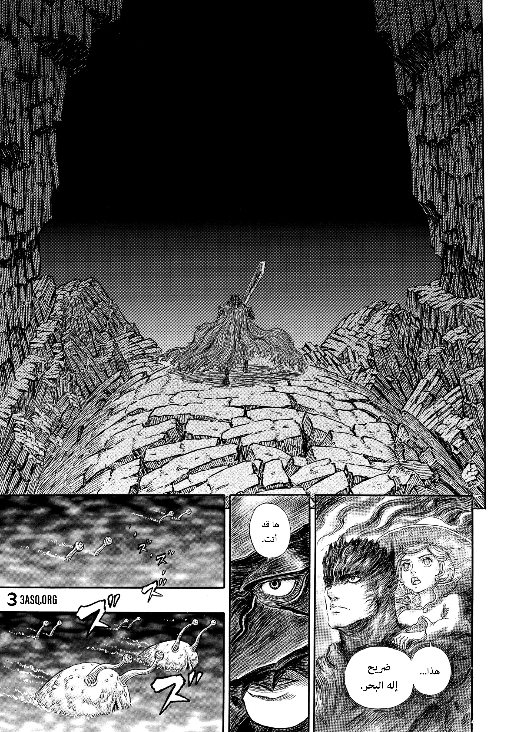 Read Berserk AR Manga Online