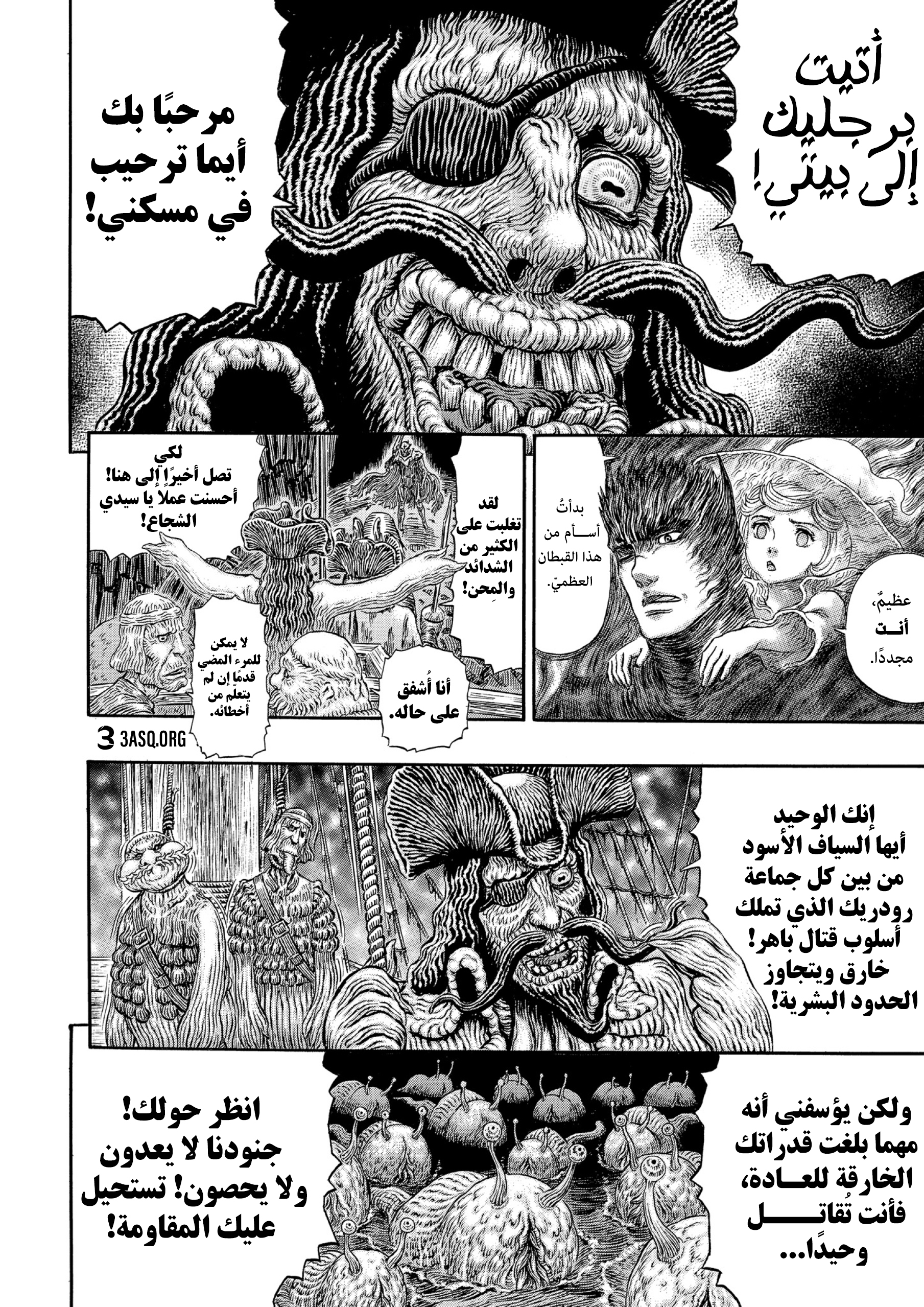 Read Berserk AR Manga Online