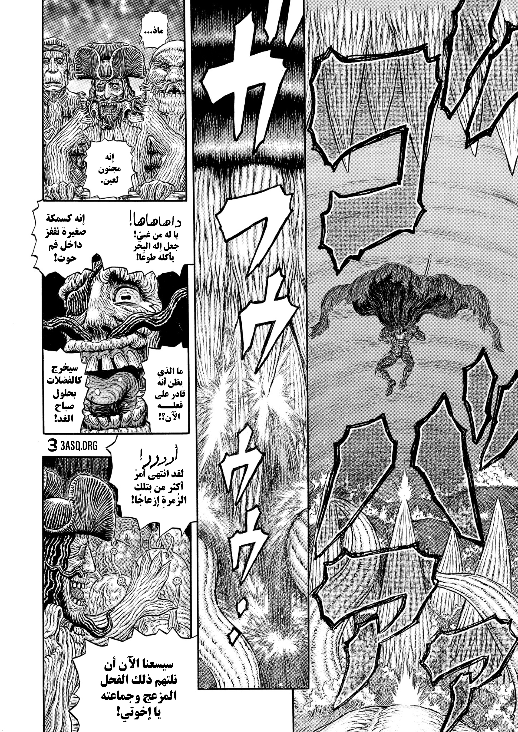 Read Berserk AR Manga Online