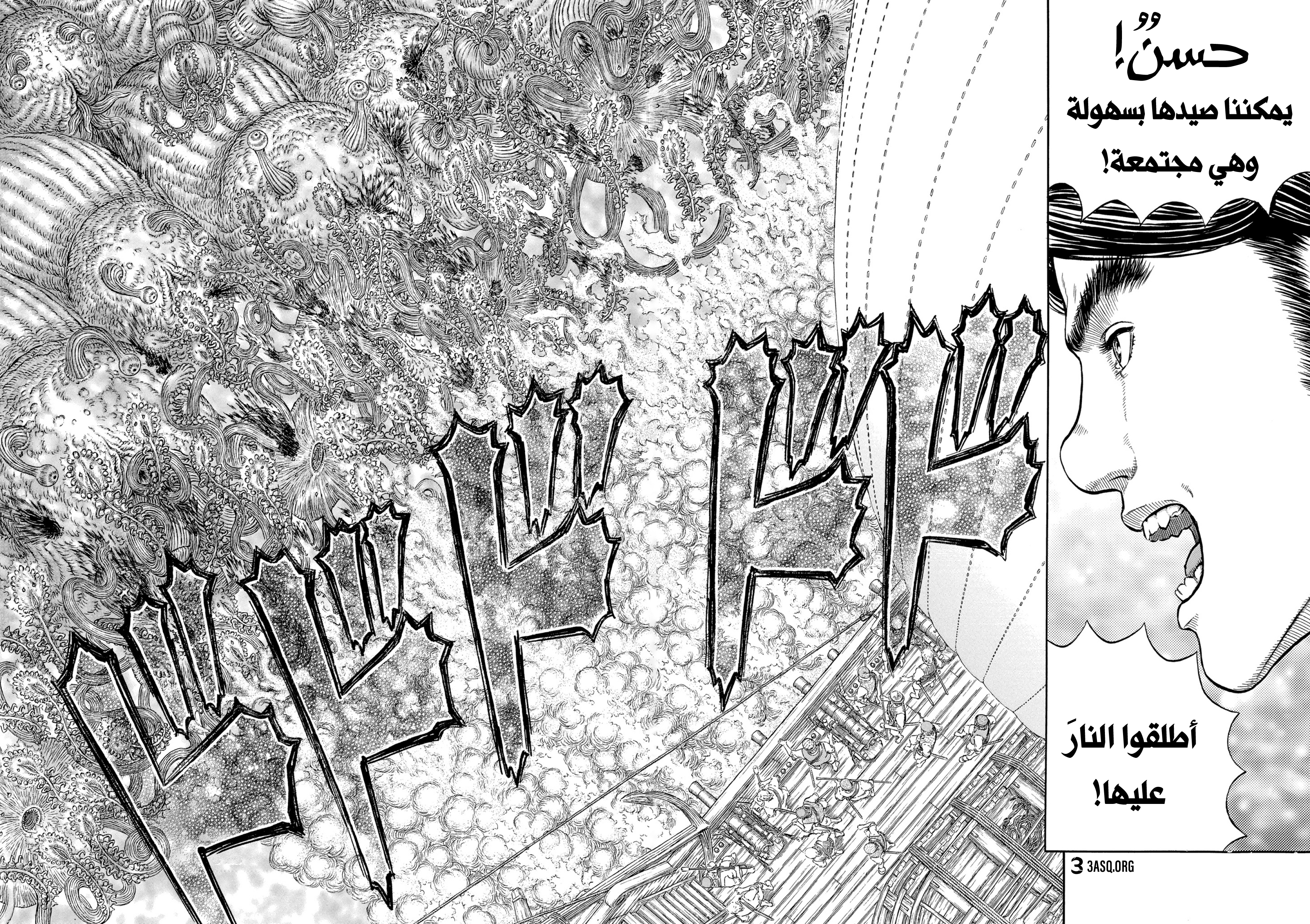 Read Berserk AR Manga Online