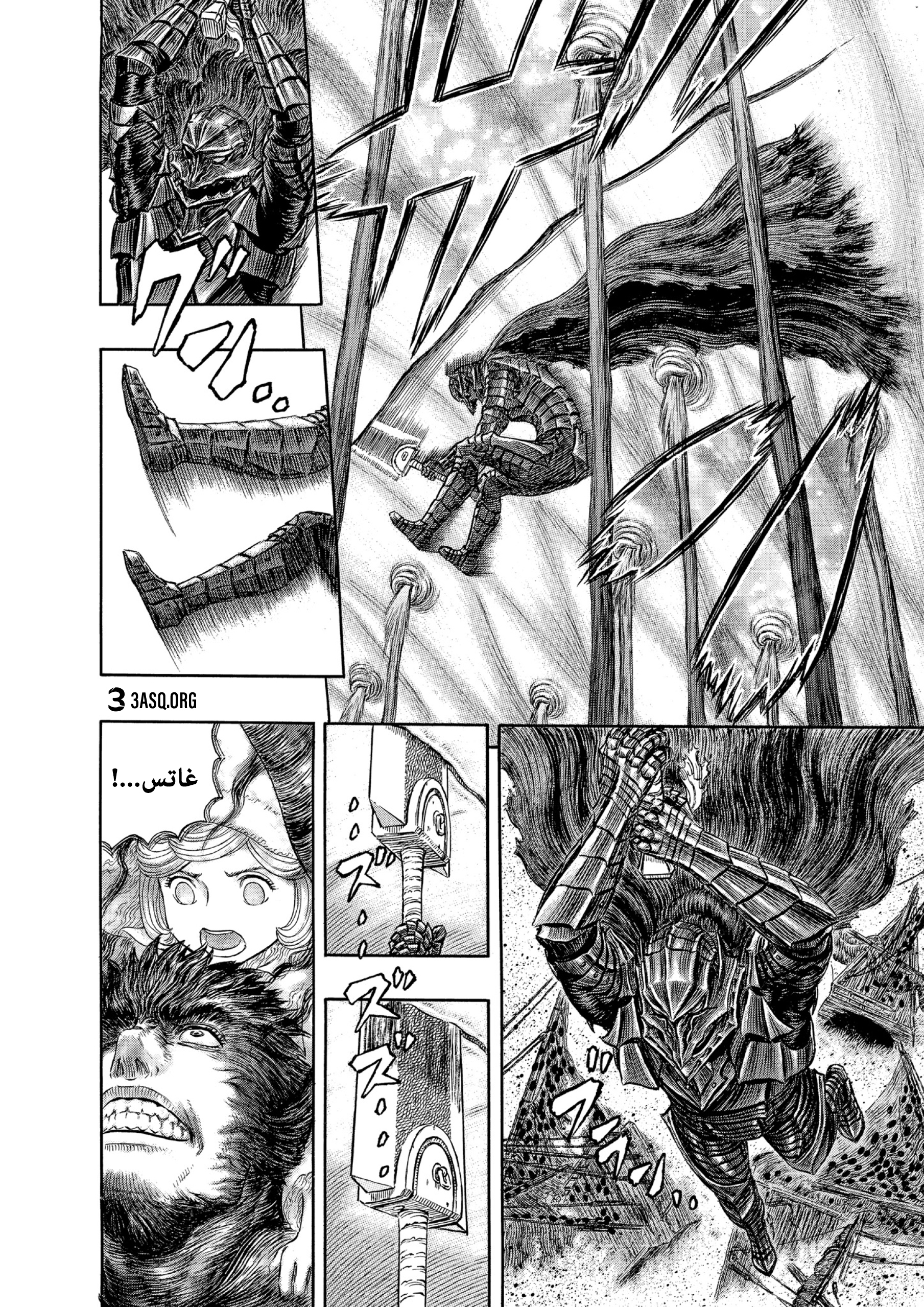 Read Berserk AR Manga Online