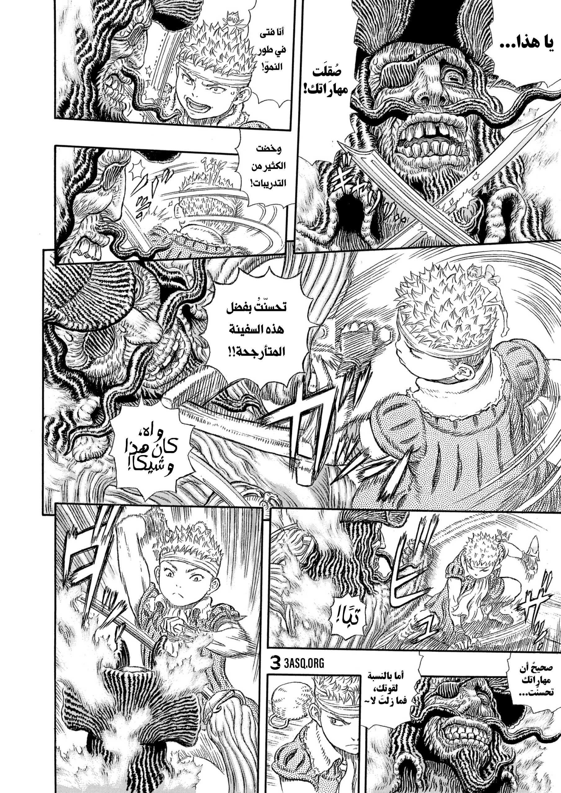 Read Berserk AR Manga Online