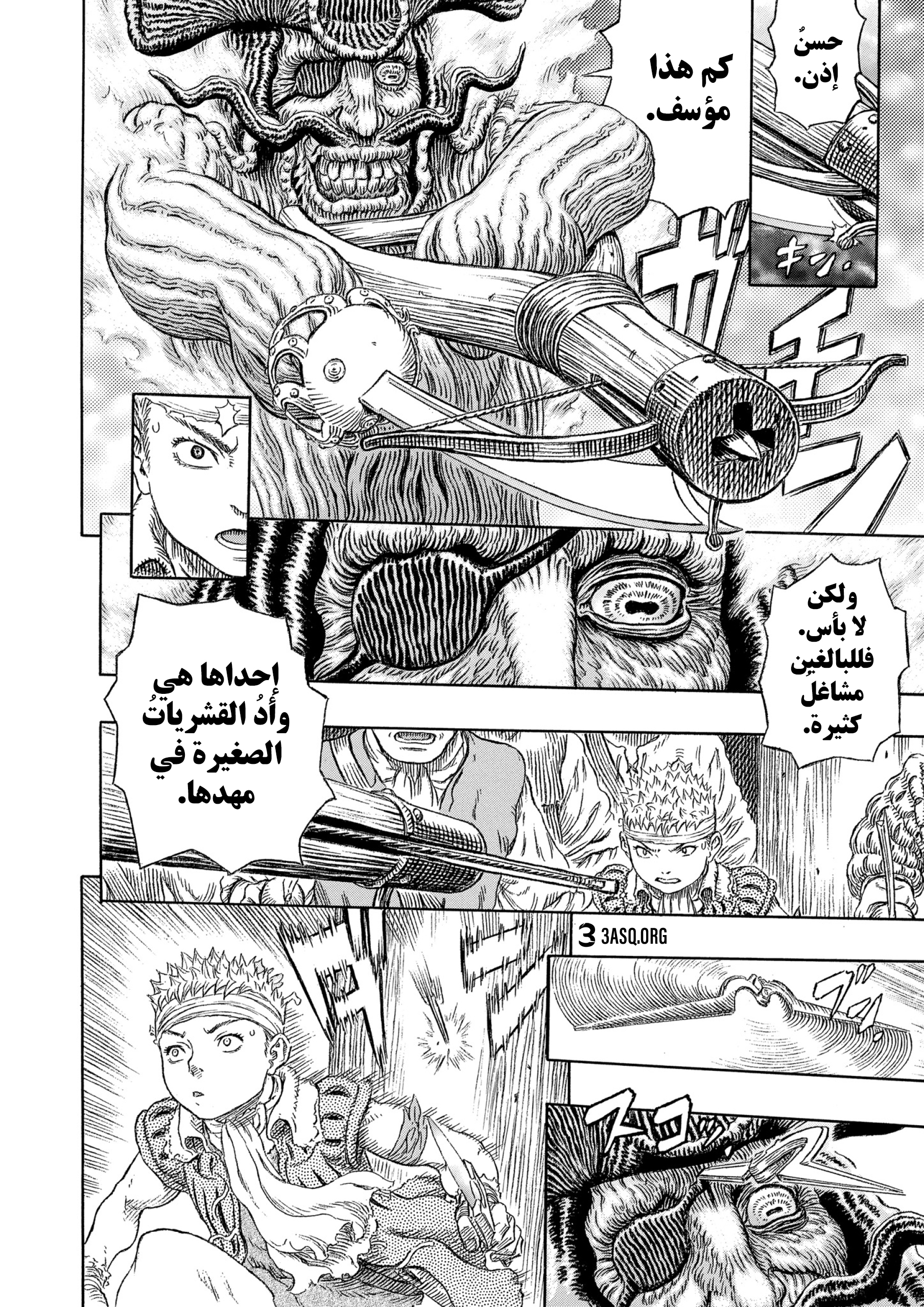 Read Berserk AR Manga Online