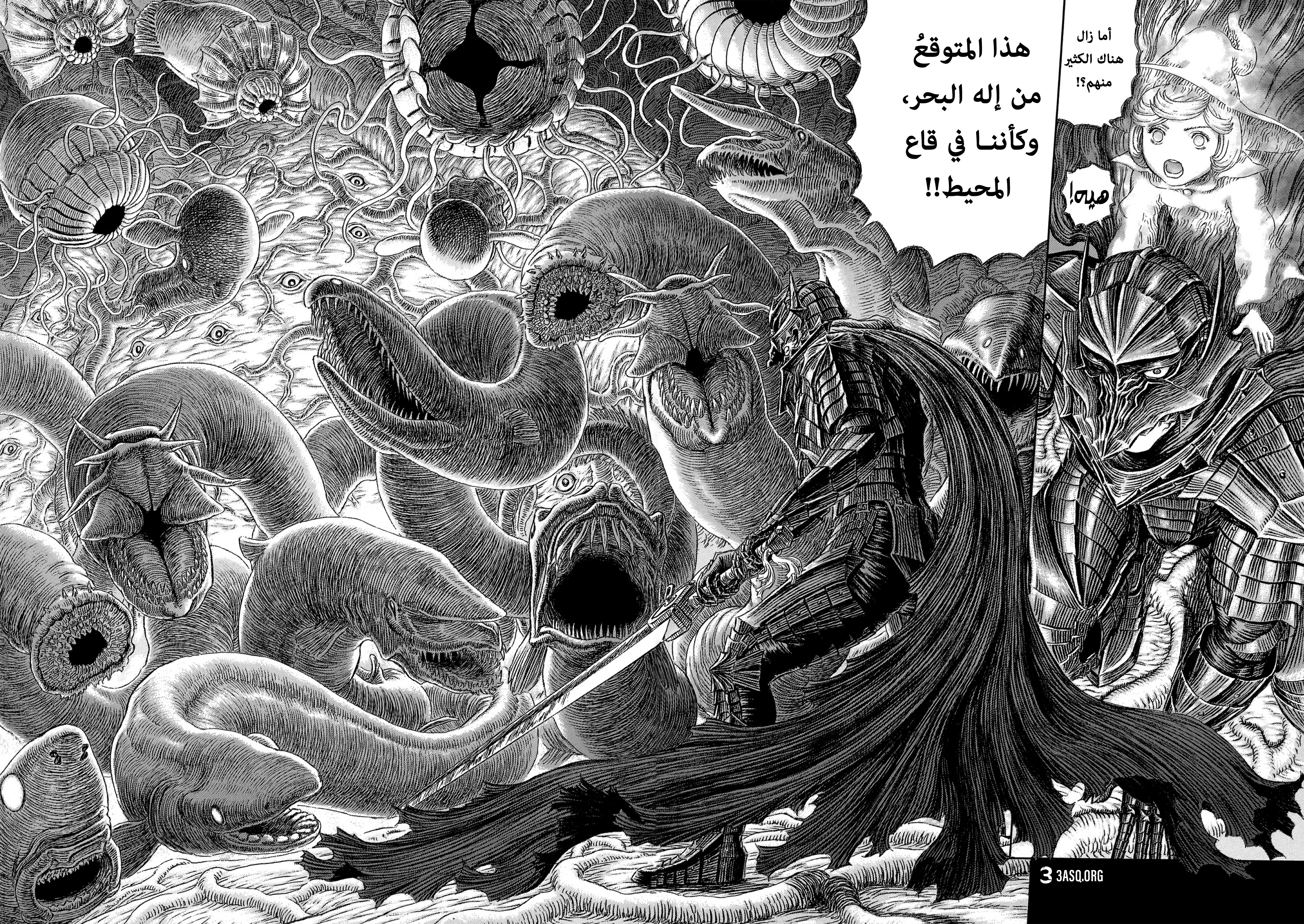 Read Berserk AR Manga Online