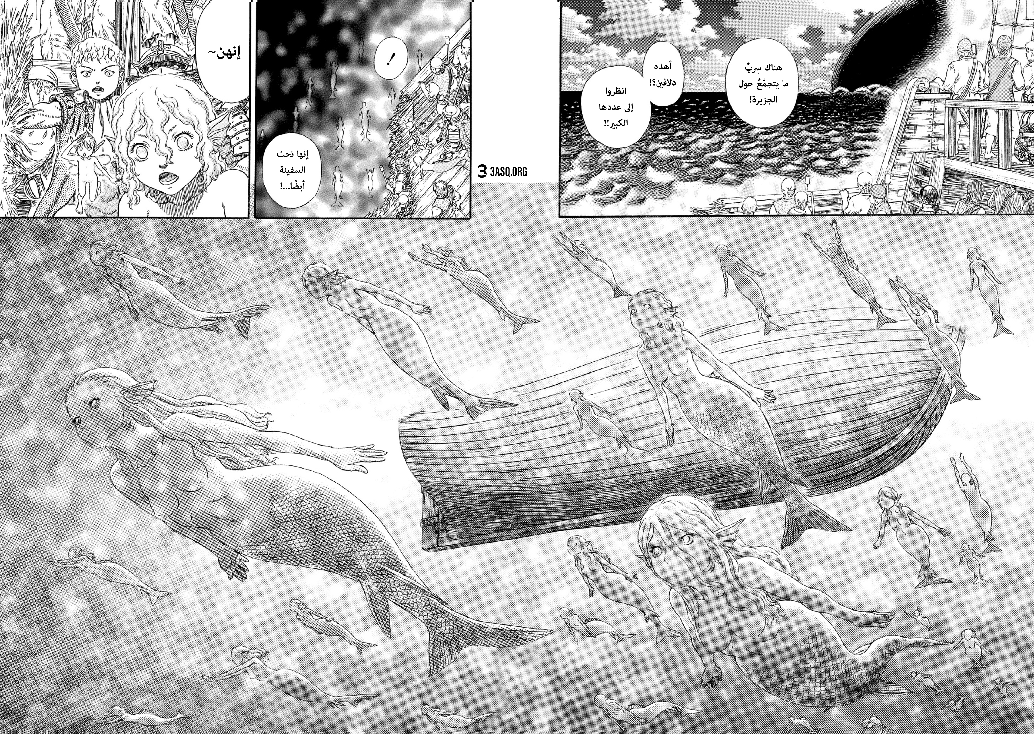 Read Berserk AR Manga Online
