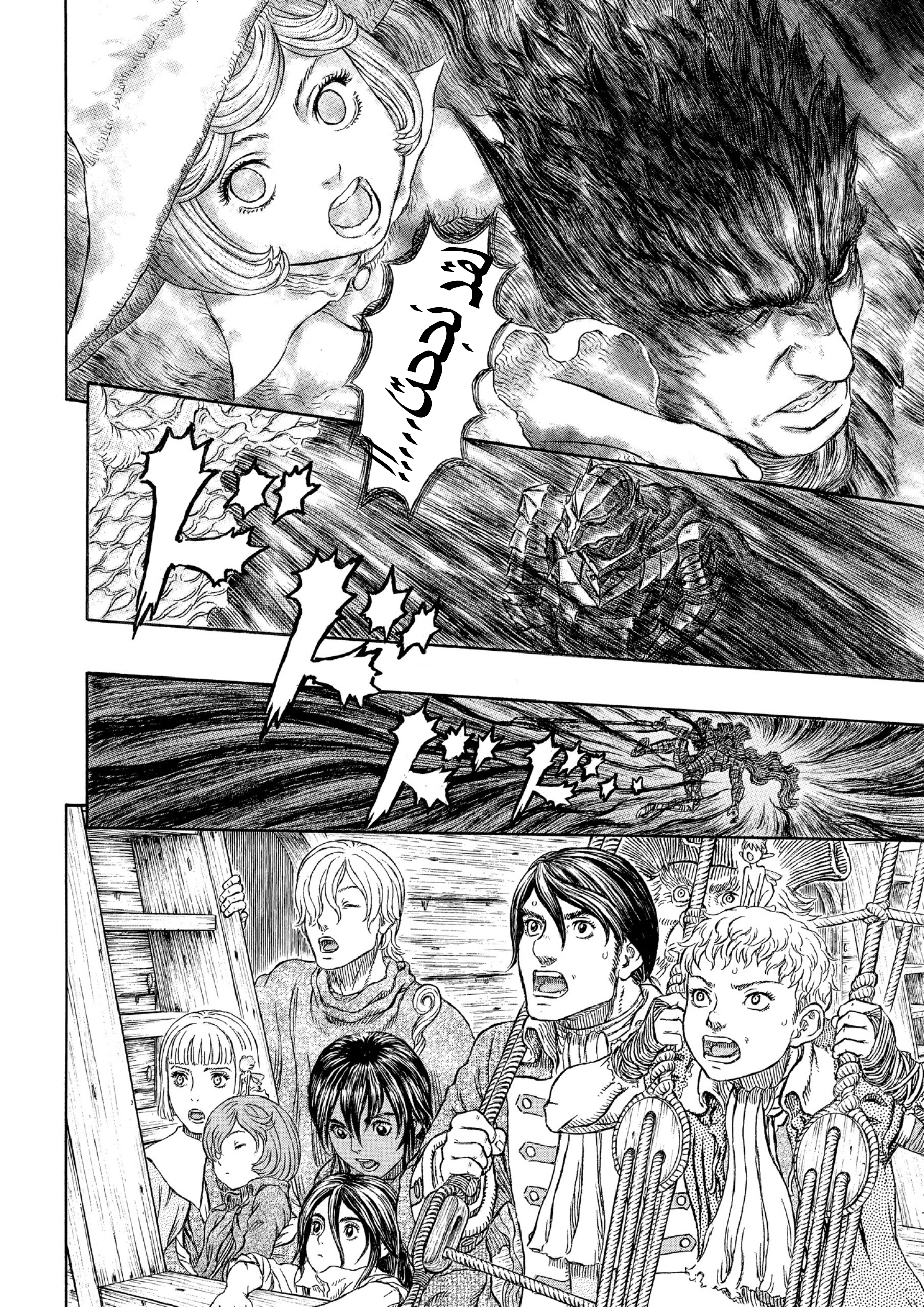 Read Berserk AR Manga Online
