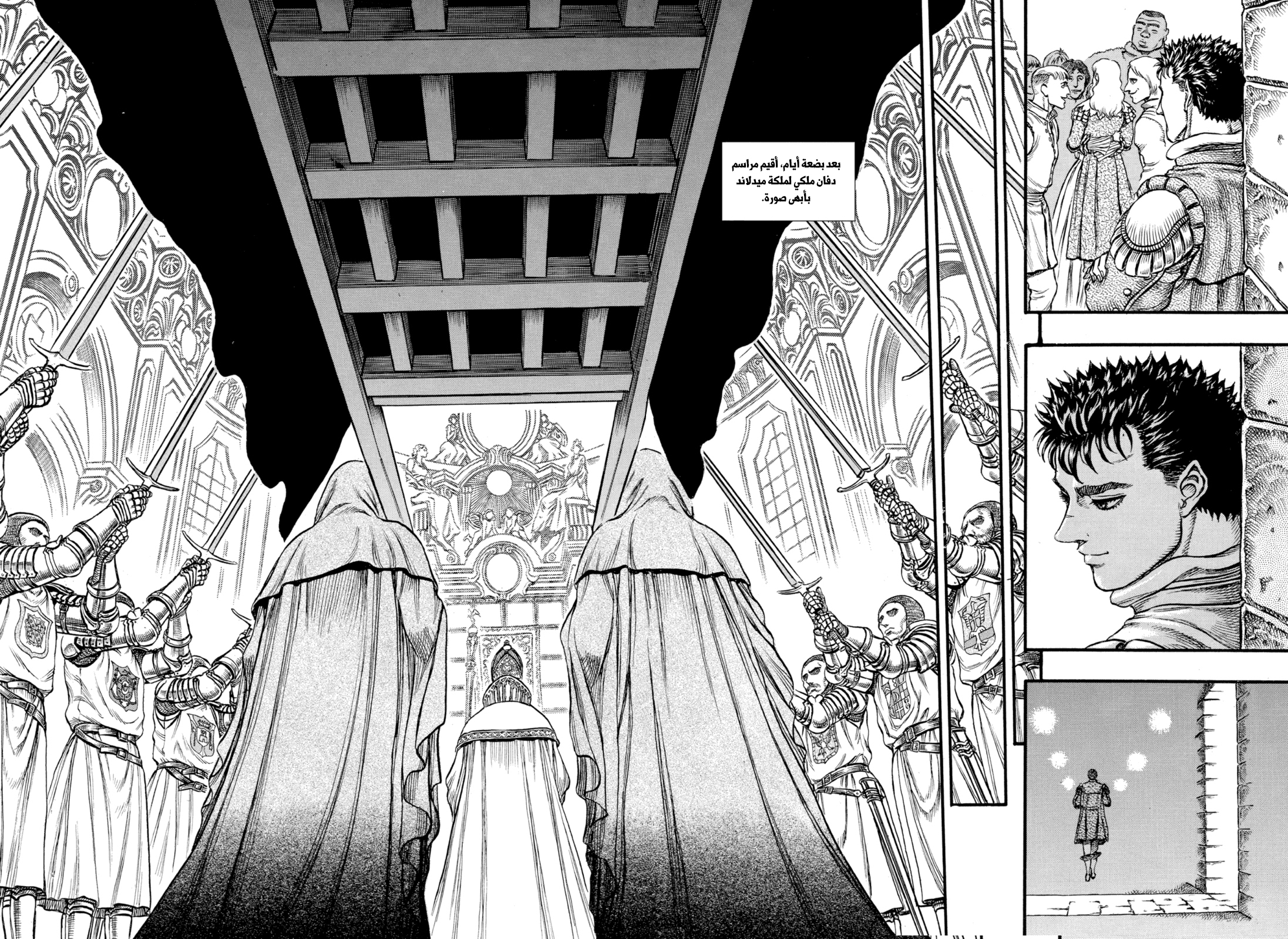 Read Berserk AR Manga Online