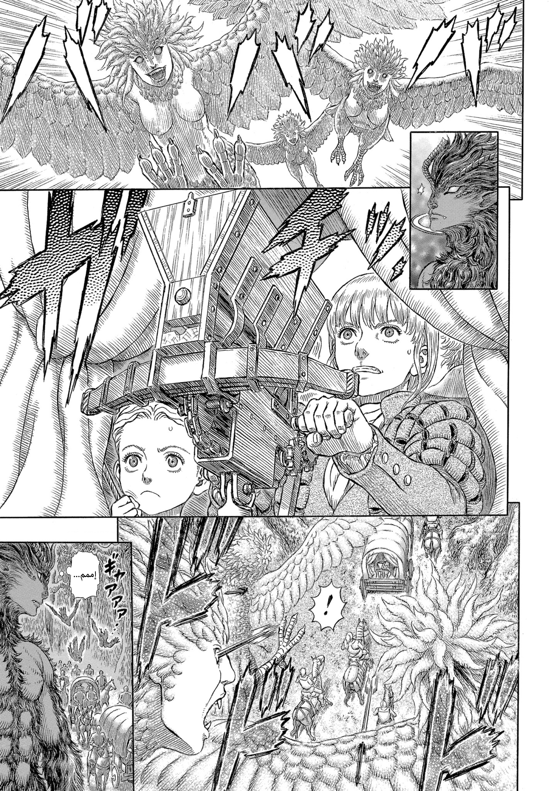 Read Berserk AR Manga Online