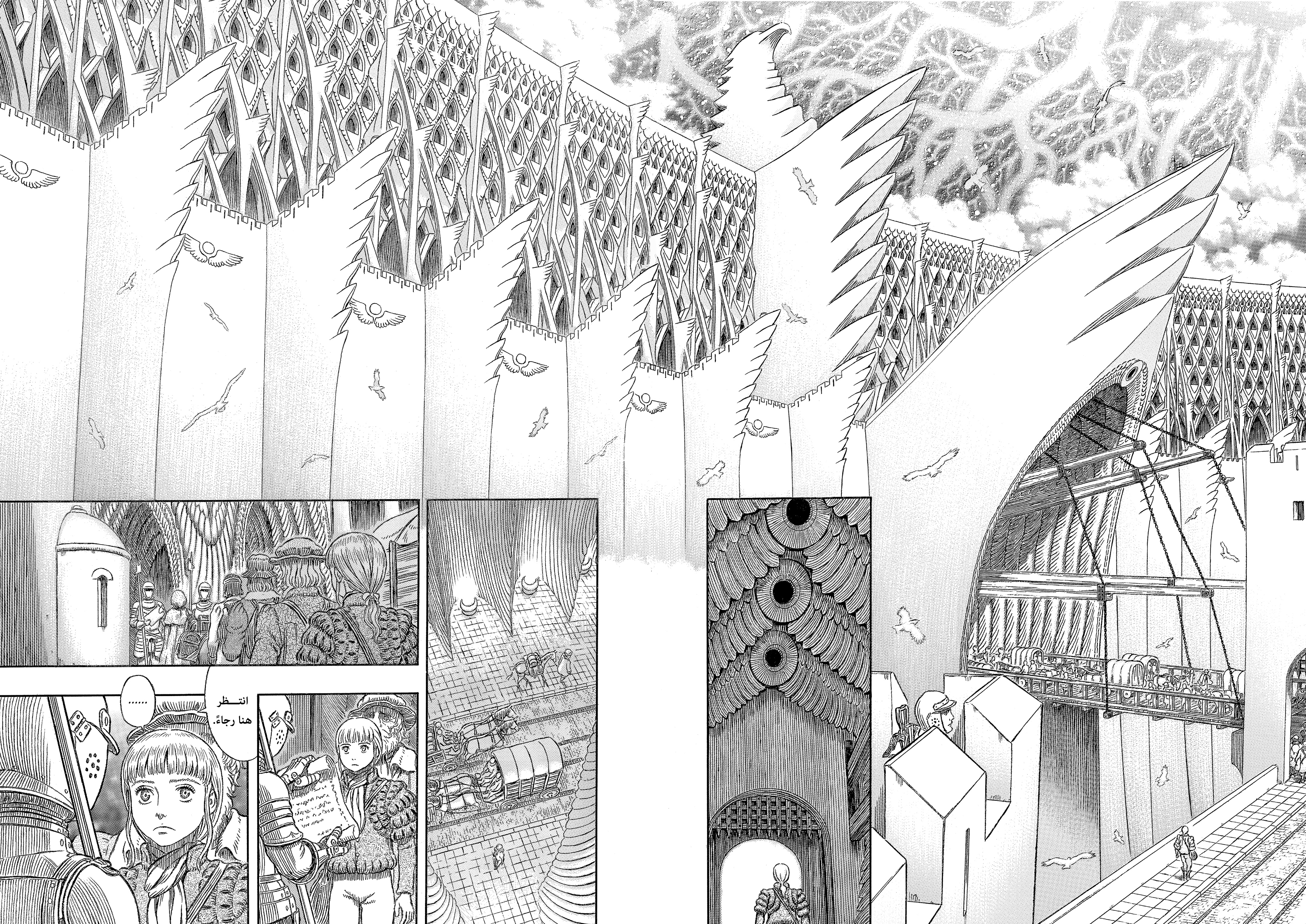 Read Berserk AR Manga Online