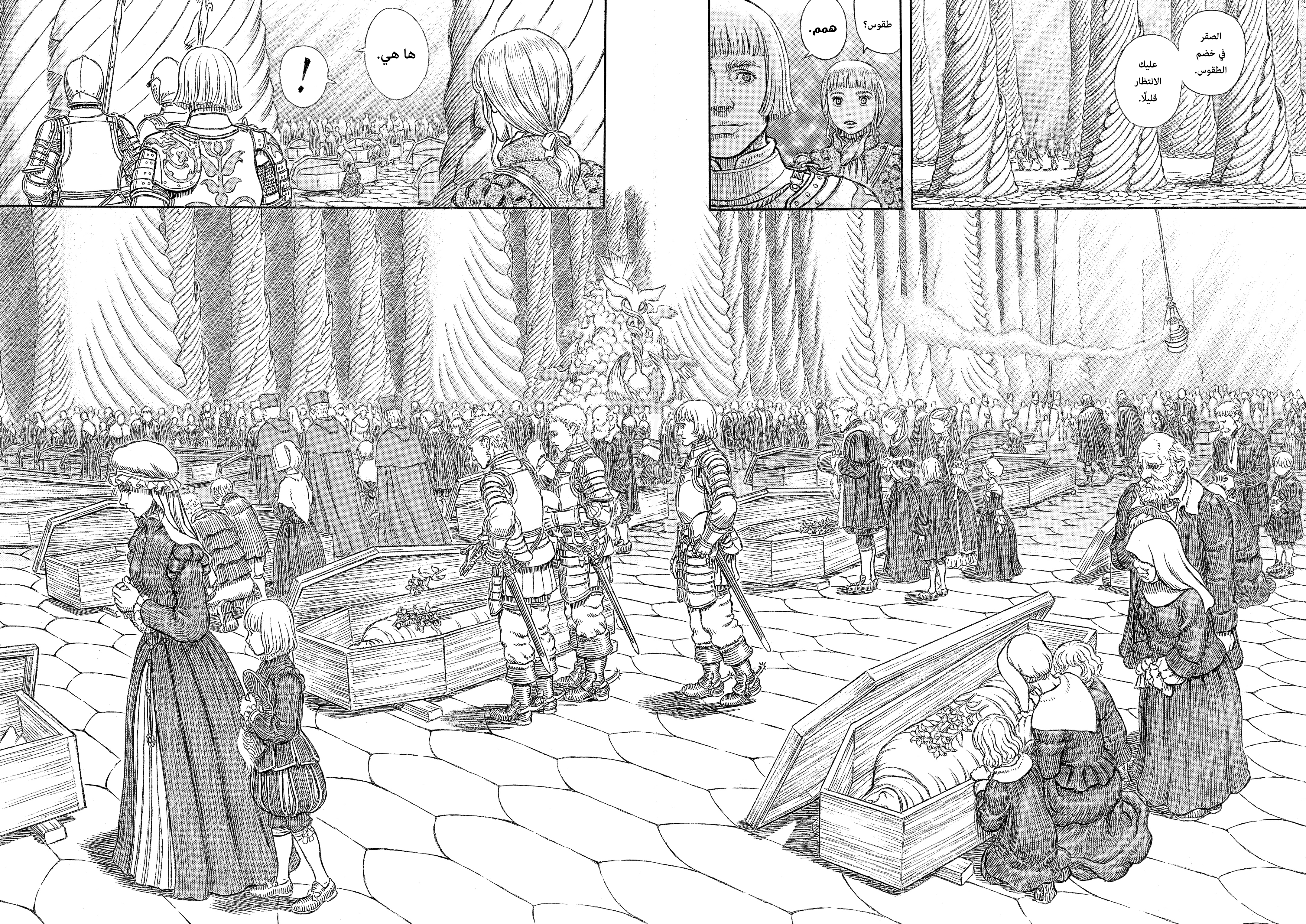 Read Berserk AR Manga Online