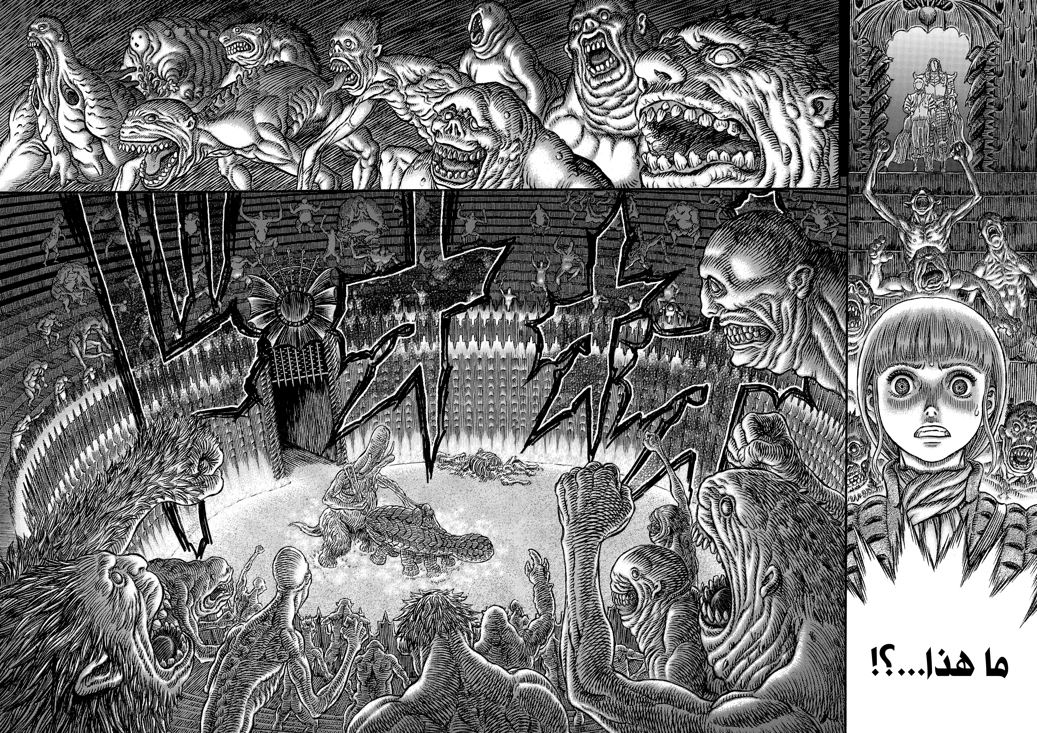 Read Berserk AR Manga Online