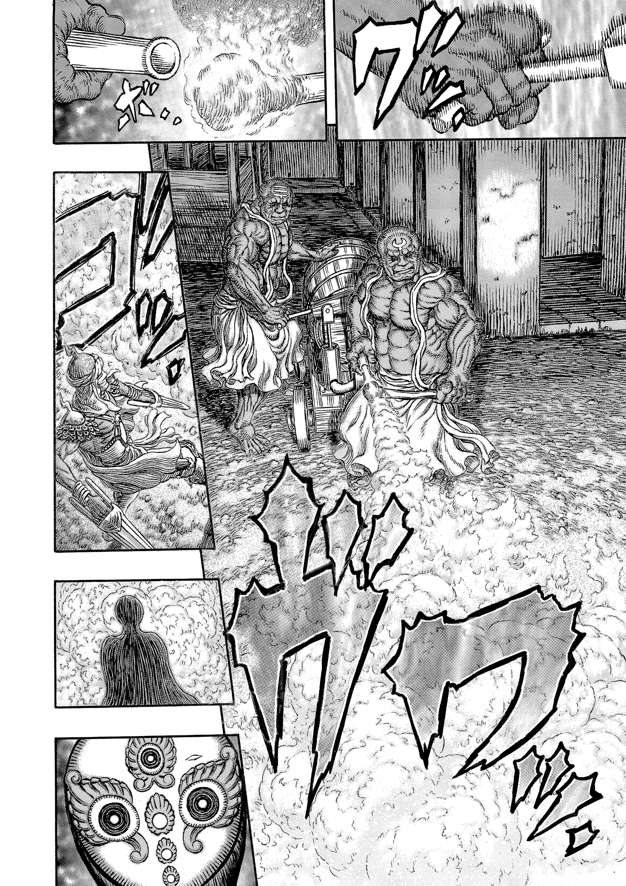 Read Berserk AR Manga Online