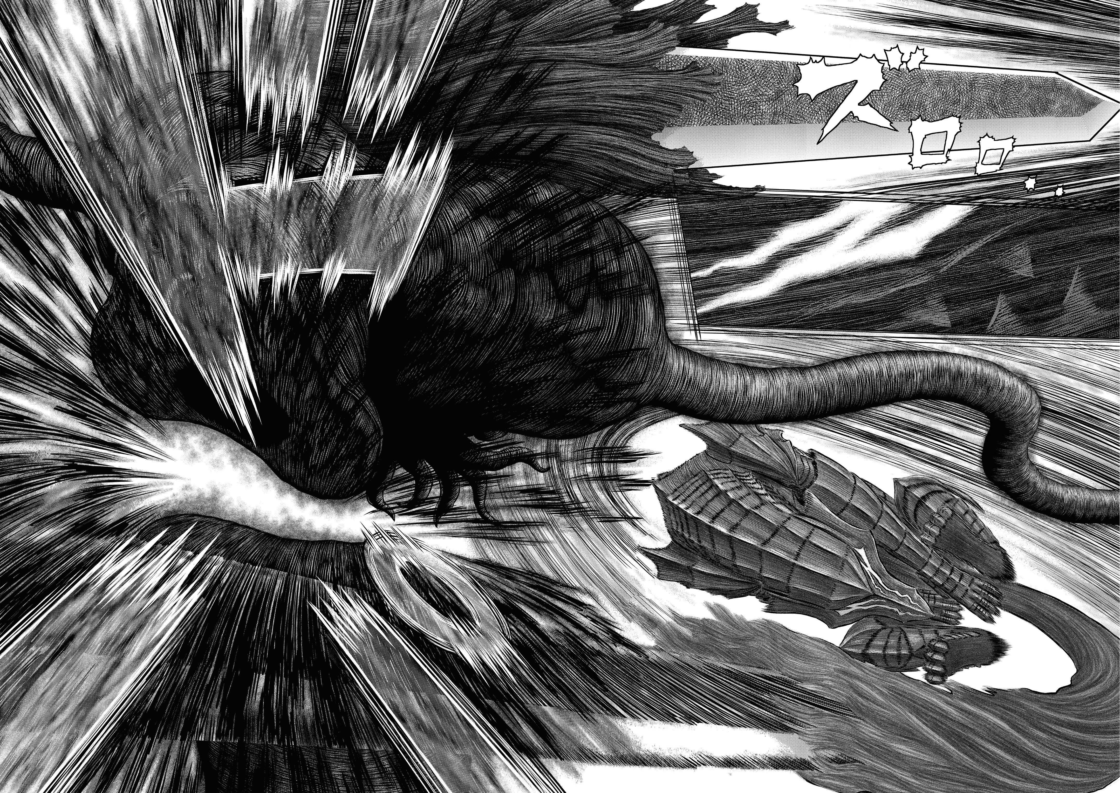 Read Berserk AR Manga Online