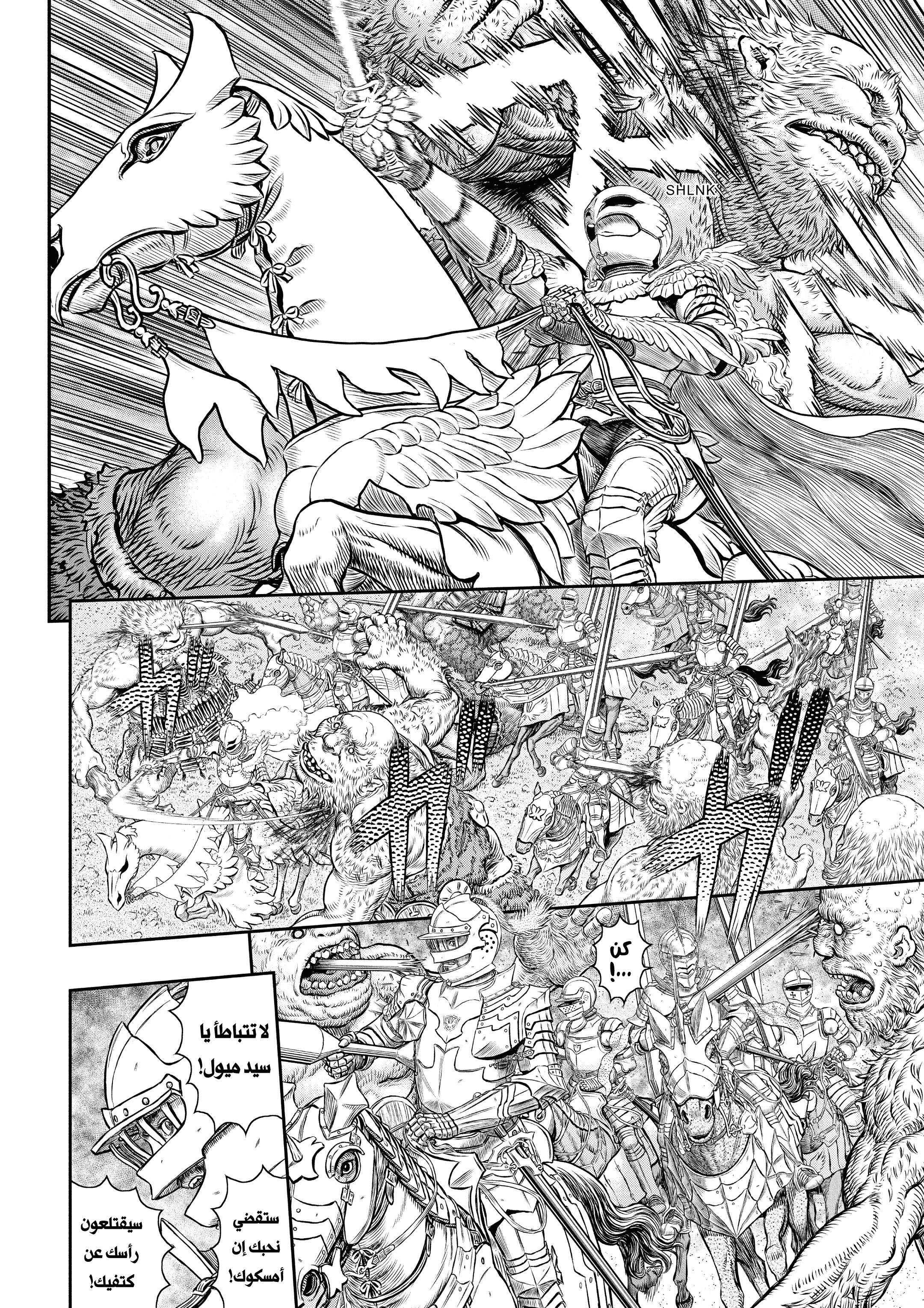 Read Berserk AR Manga Online