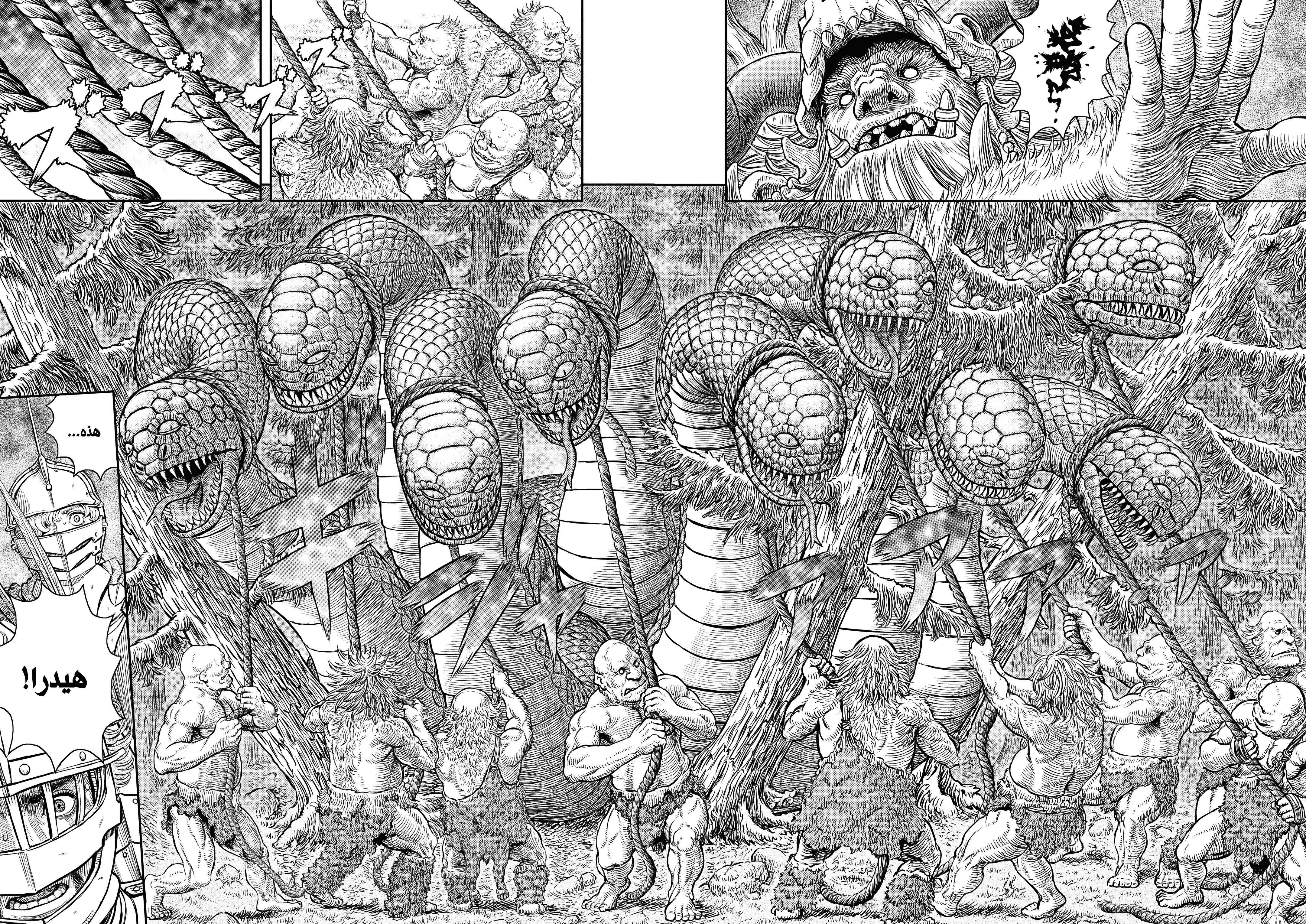 Read Berserk AR Manga Online