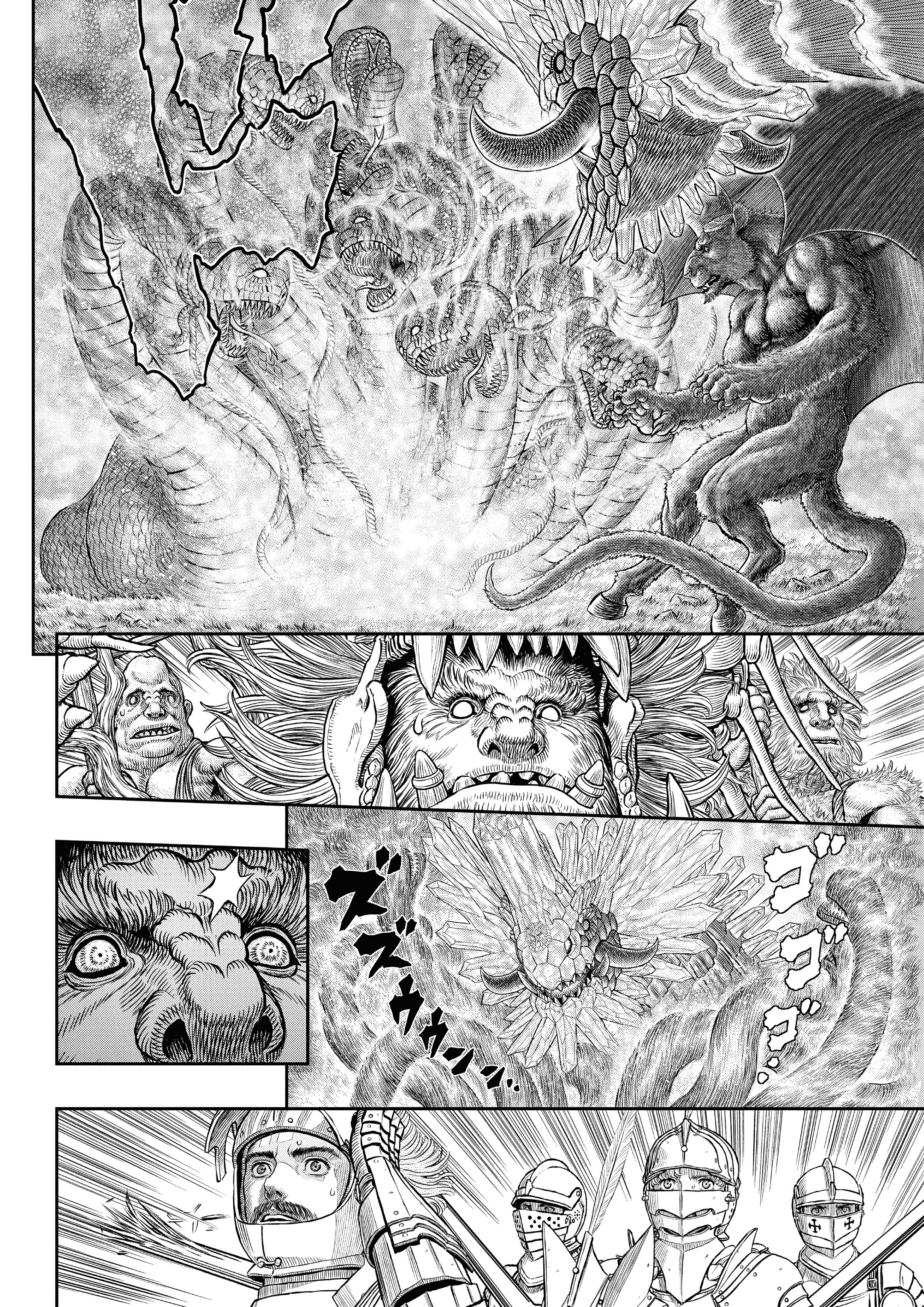 Read Berserk AR Manga Online