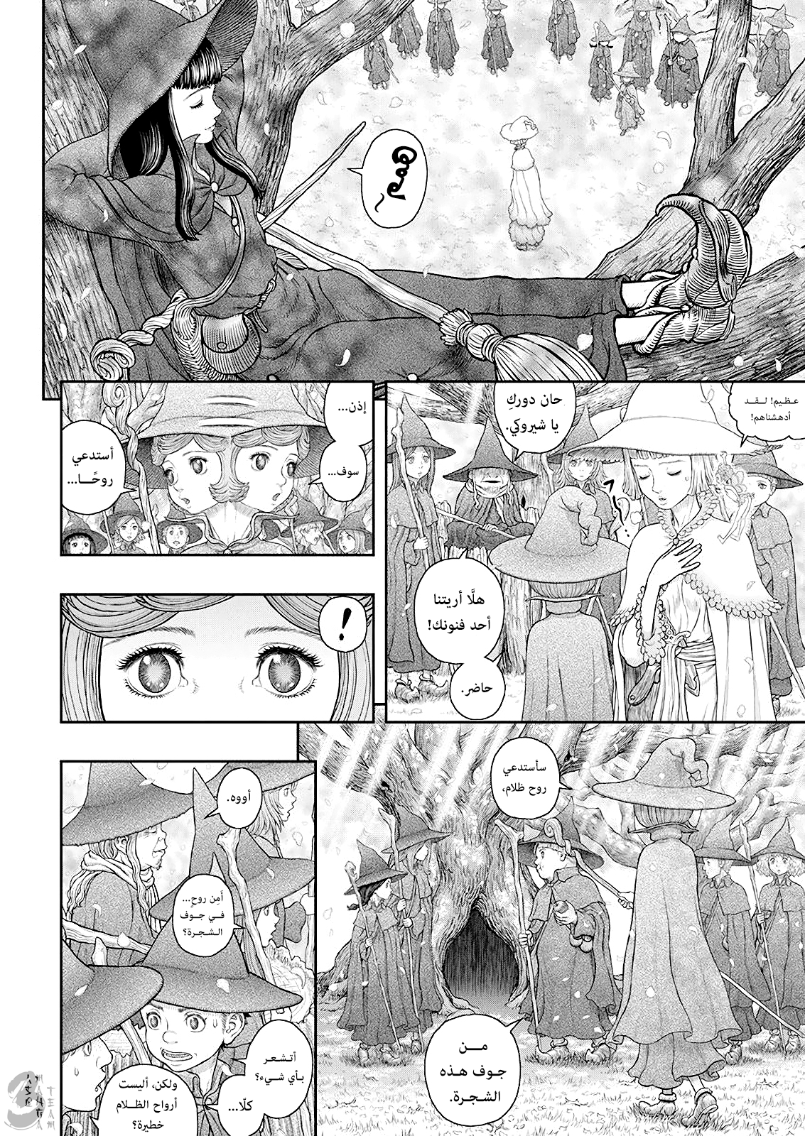 Read Berserk AR Manga Online