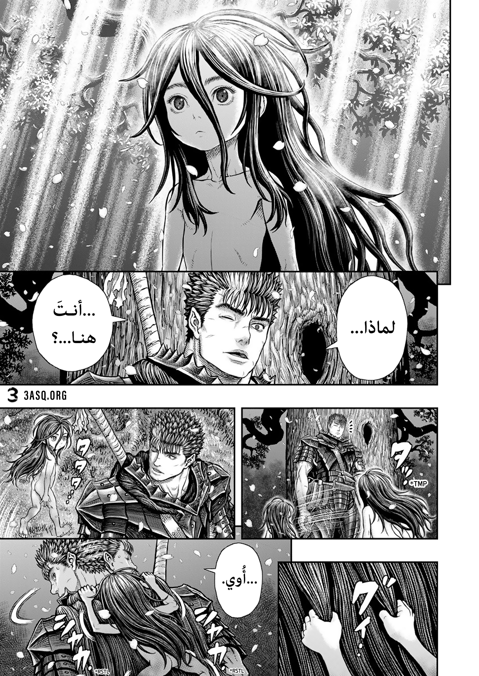 Read Berserk AR Manga Online