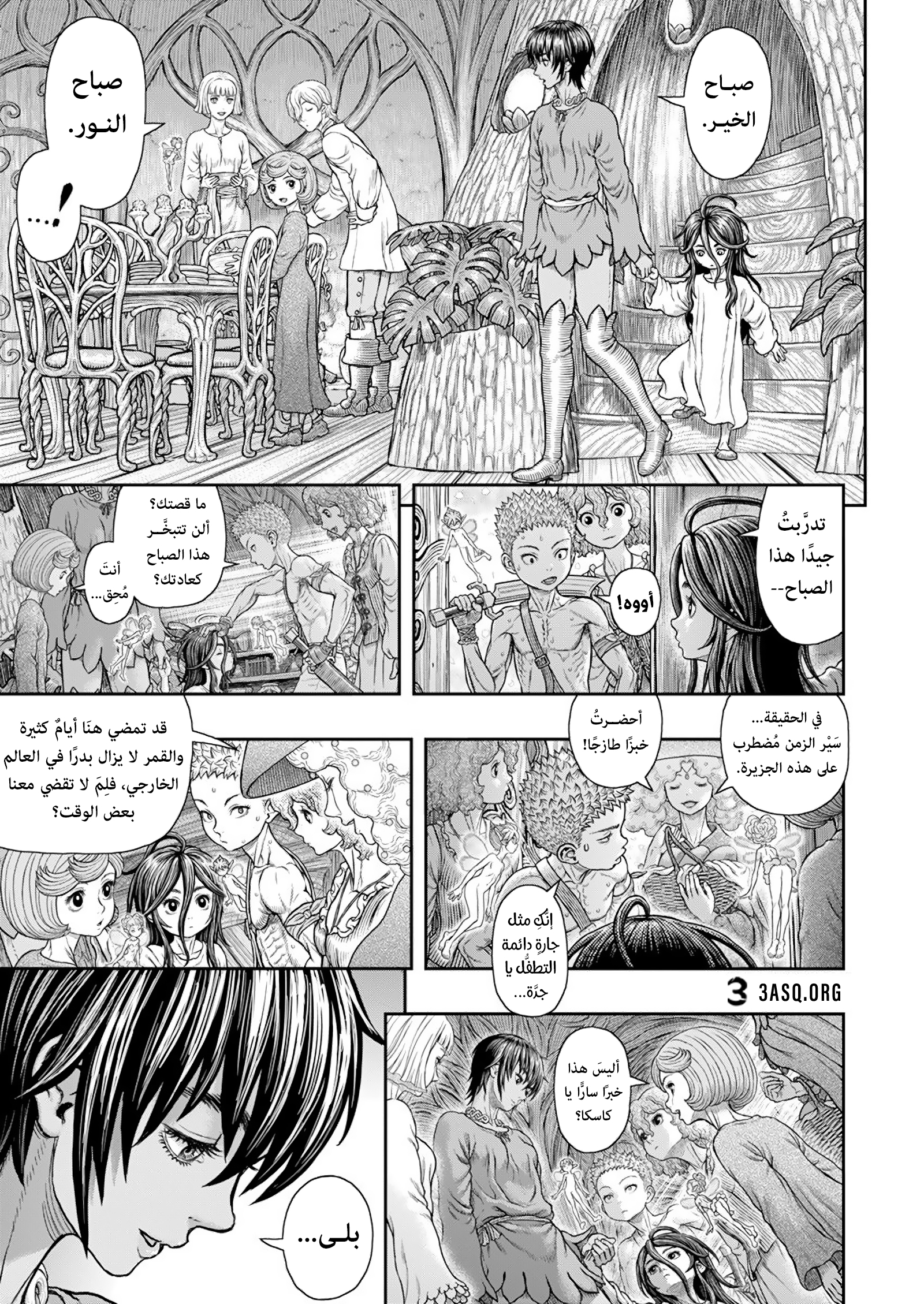 Read Berserk AR Manga Online