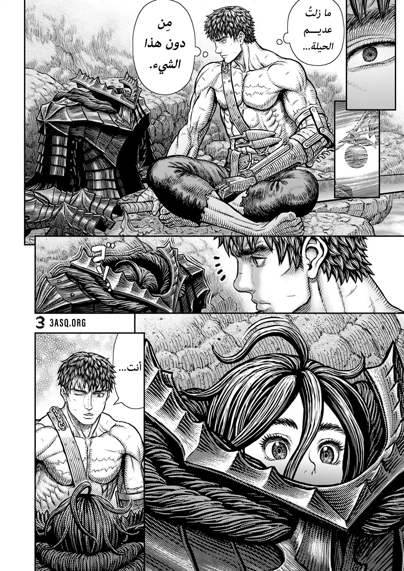 Read Berserk AR Manga Online