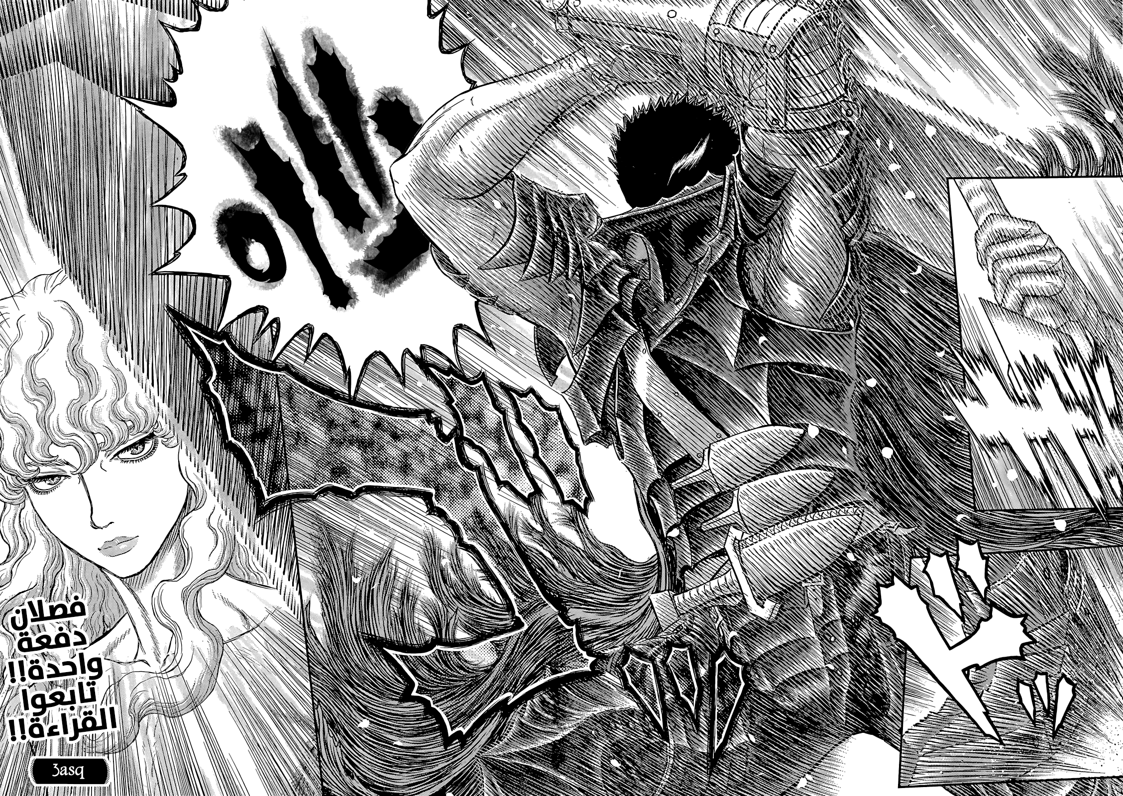 Read Berserk AR Manga Online