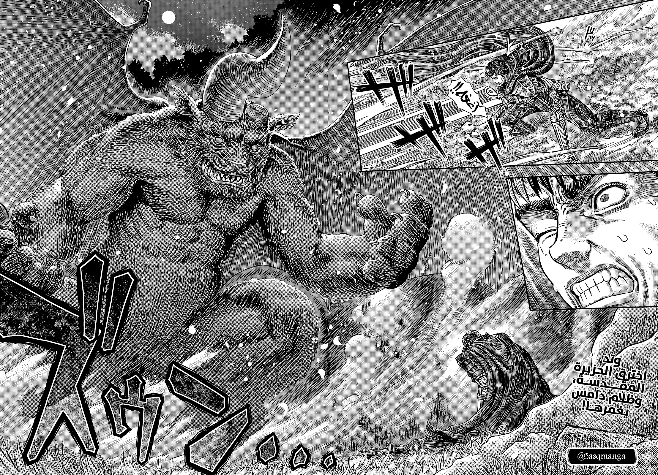 Read Berserk AR Manga Online