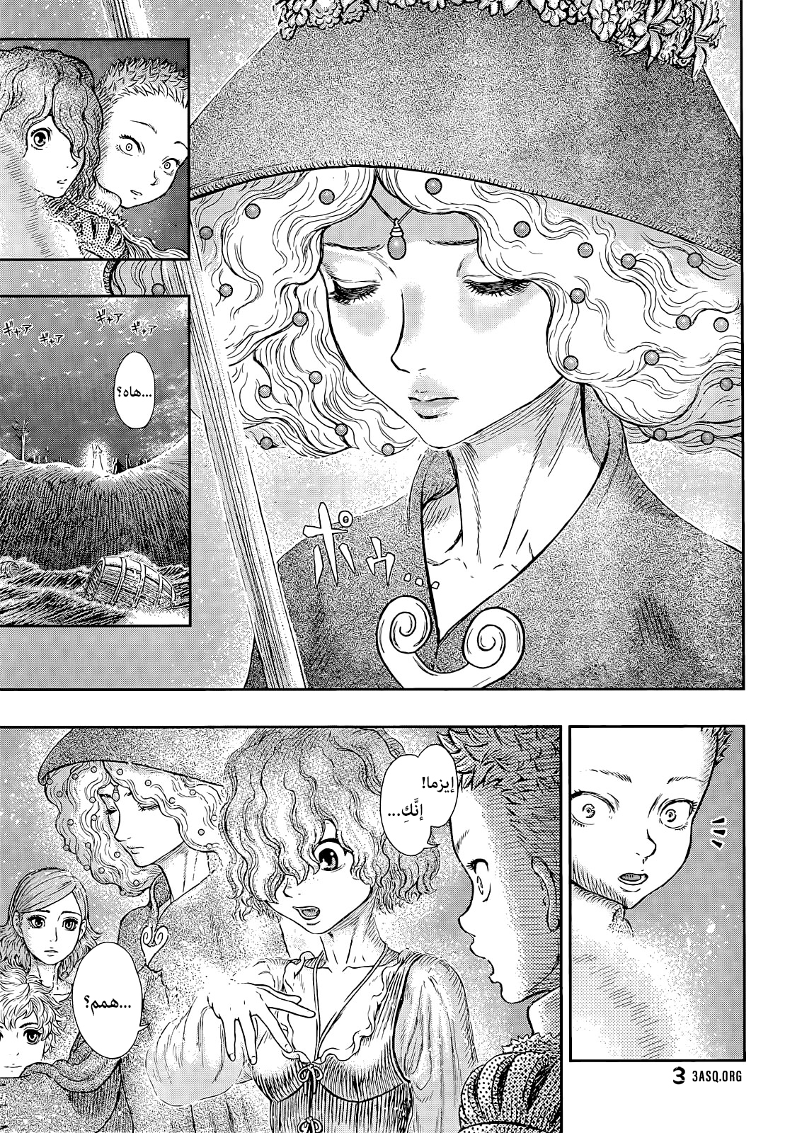 Read Berserk AR Manga Online