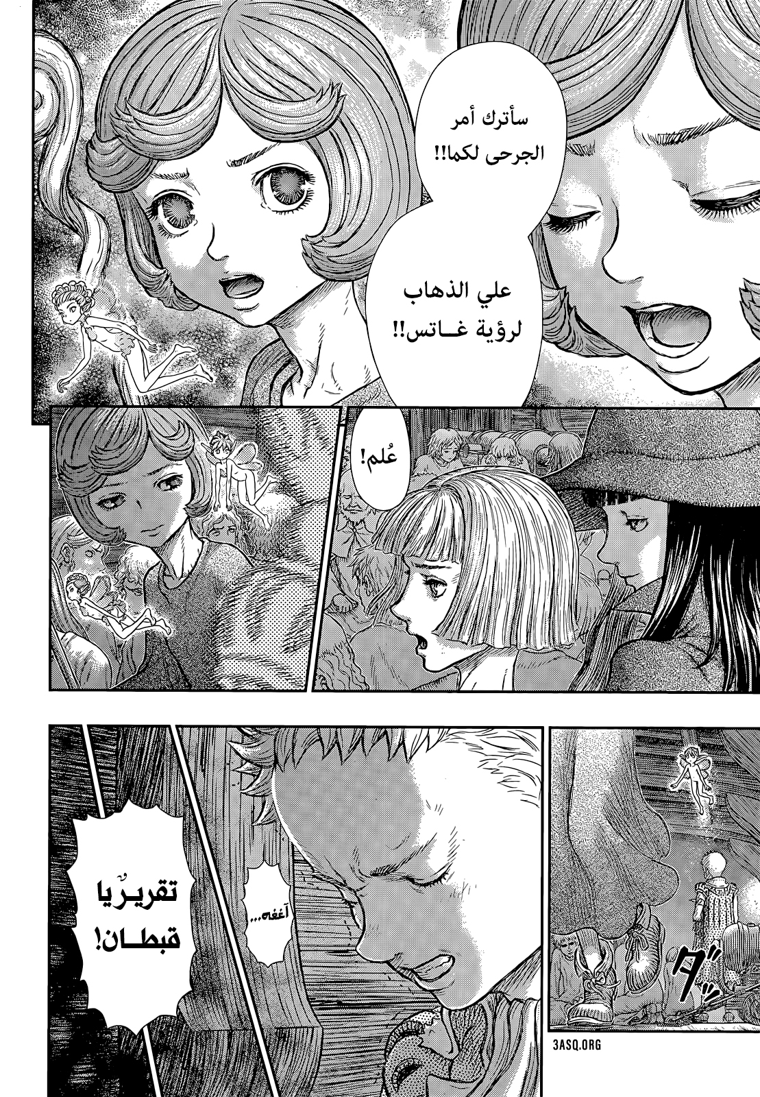 Read Berserk AR Manga Online
