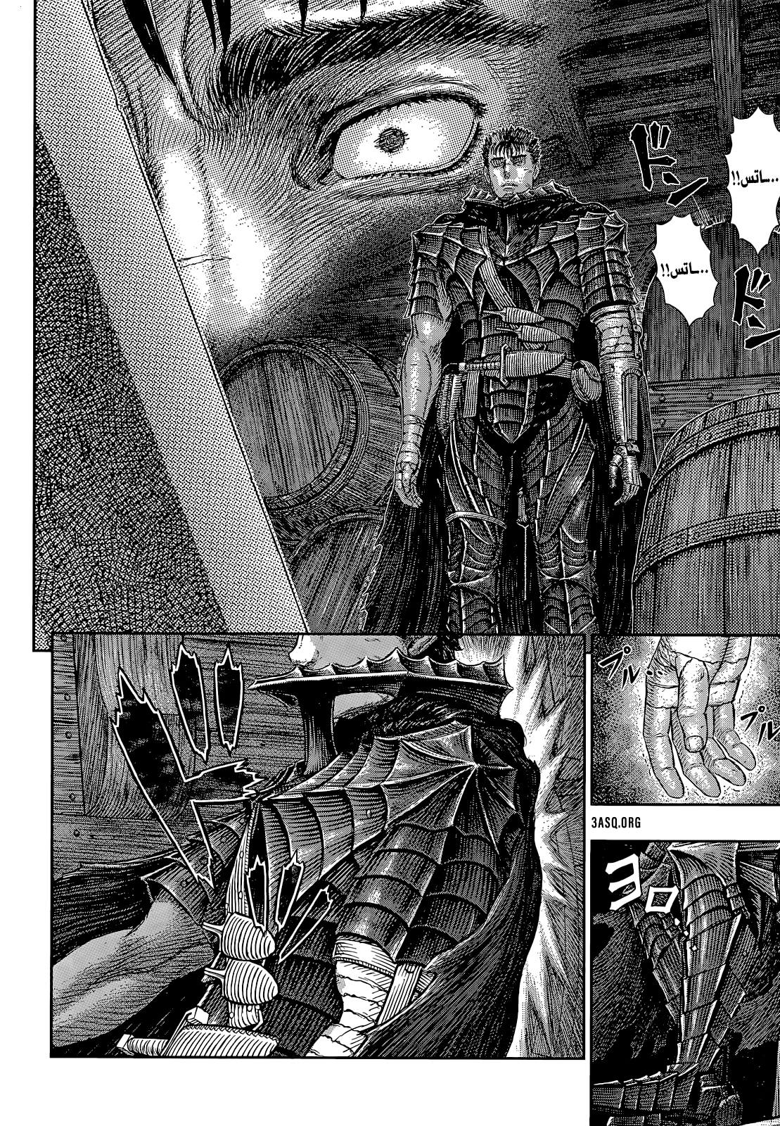 Read Berserk AR Manga Online