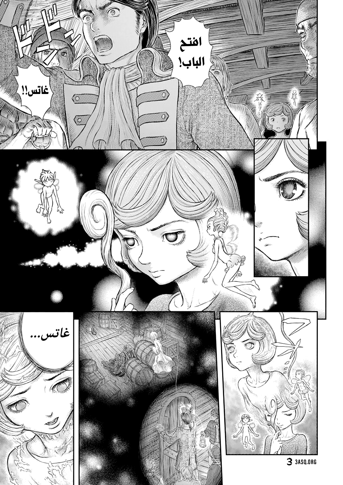 Read Berserk AR Manga Online