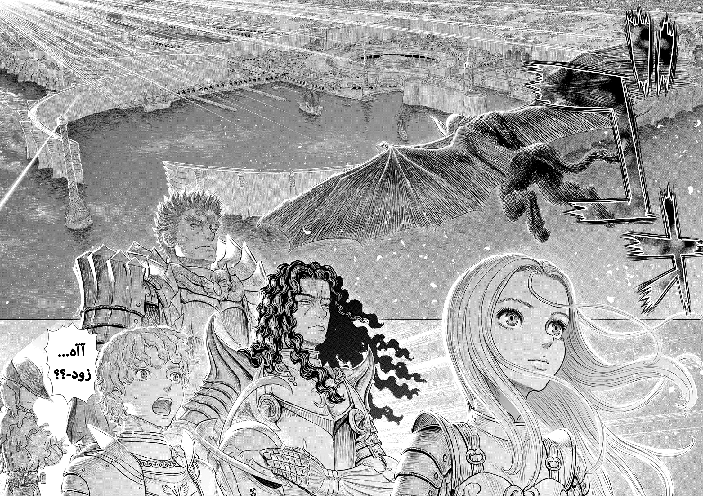 Read Berserk AR Manga Online