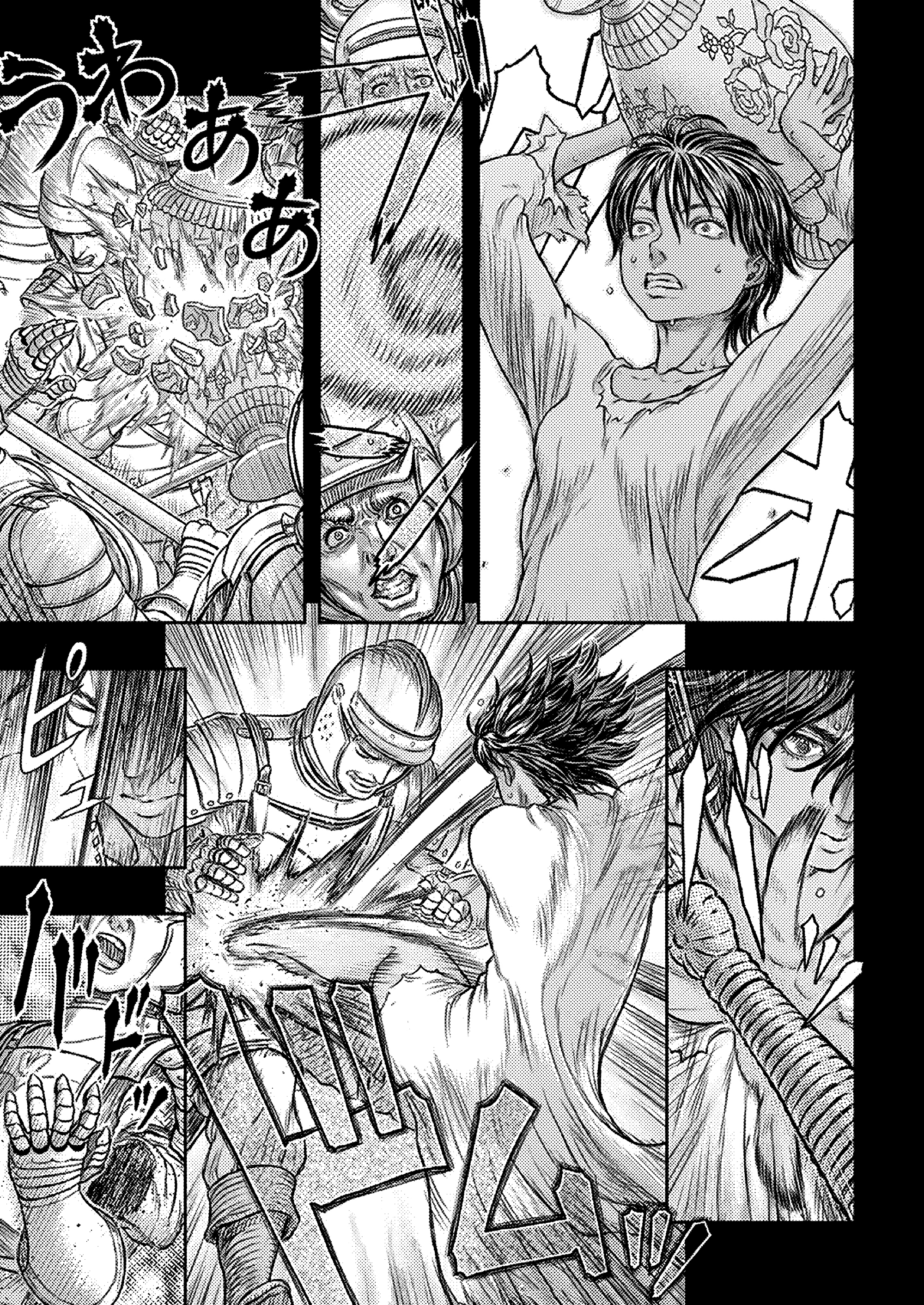 Read Berserk AR Manga Online