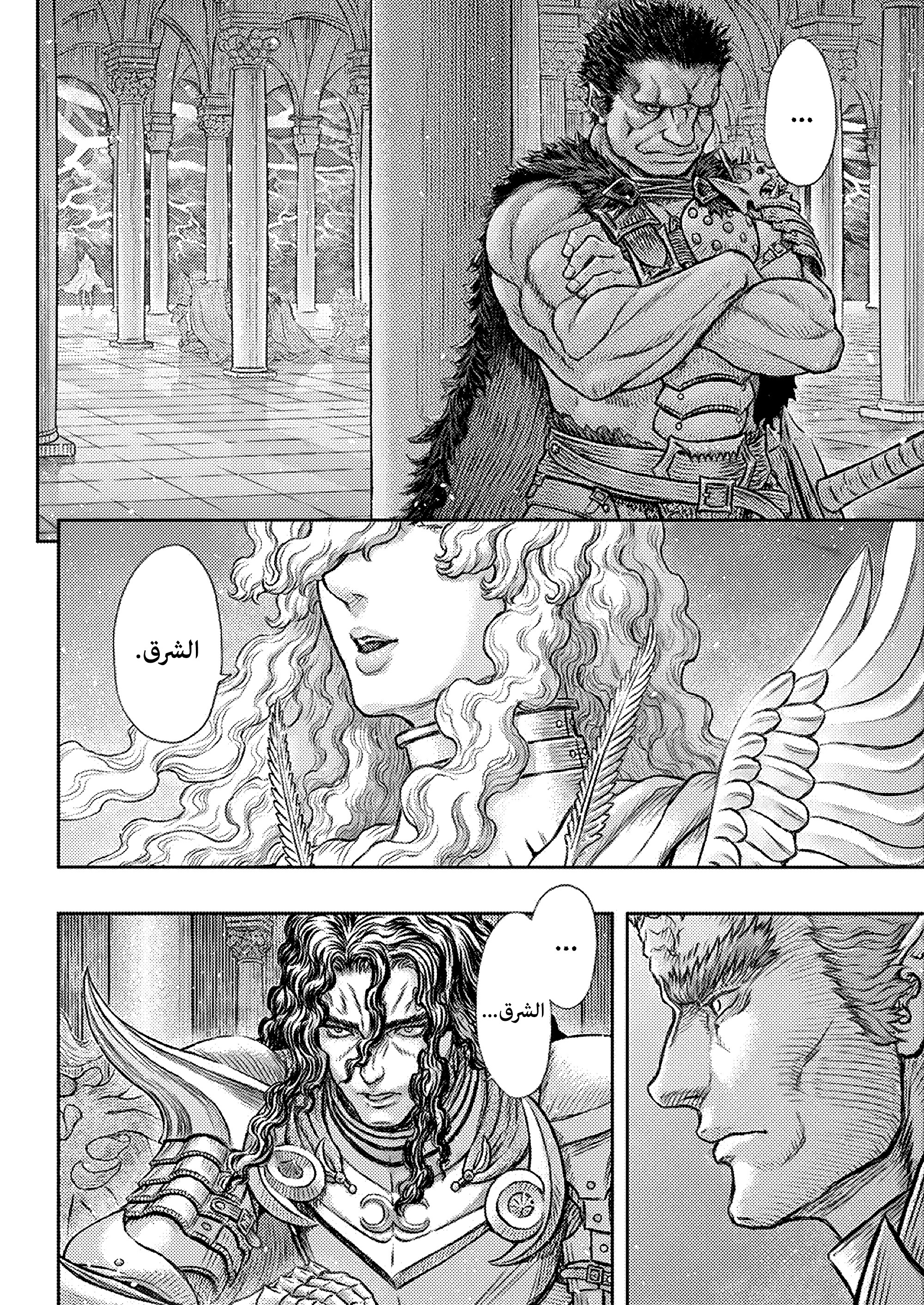 Read Berserk AR Manga Online