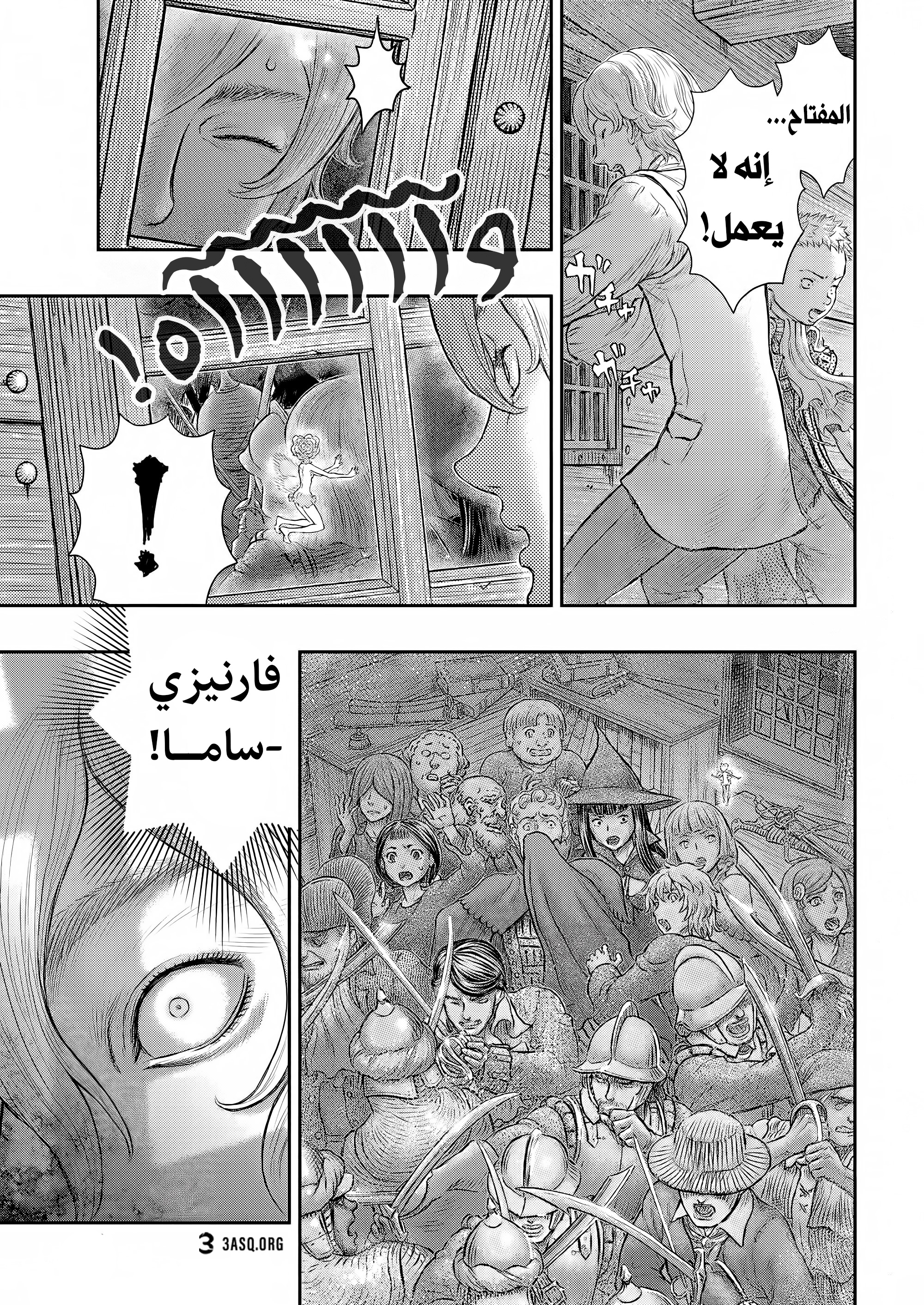 Read Berserk AR Manga Online