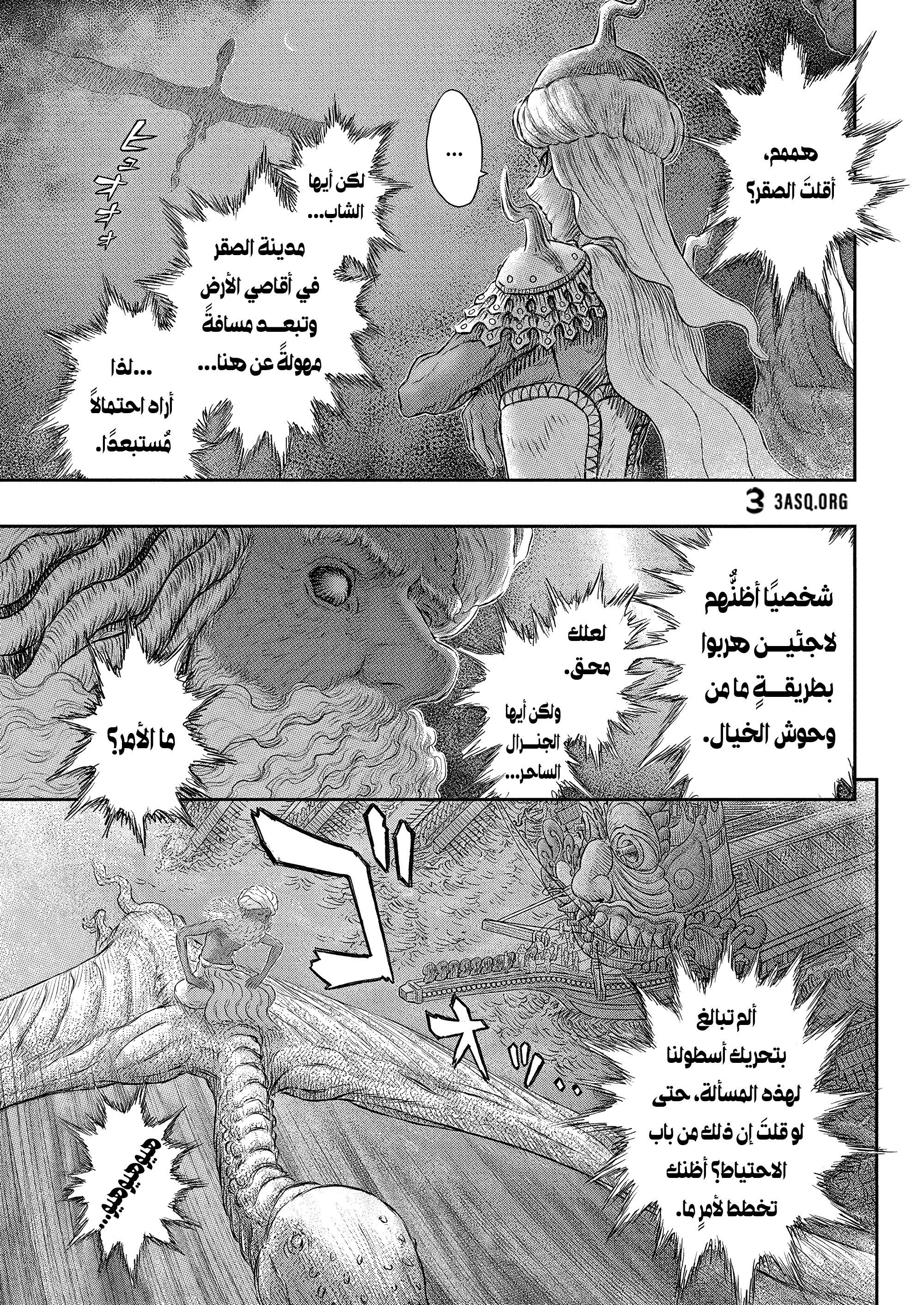 Read Berserk AR Manga Online