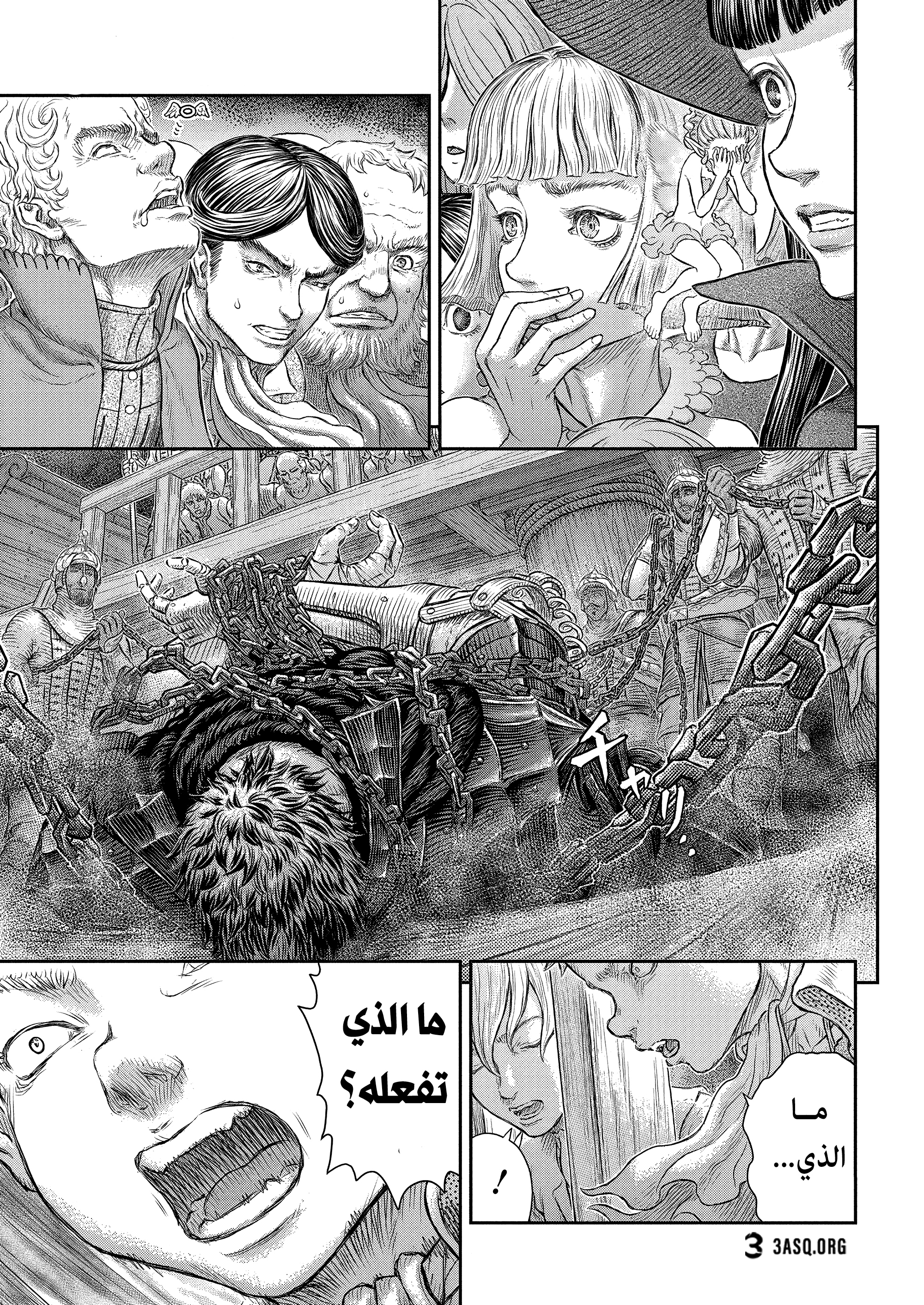 Read Berserk AR Manga Online