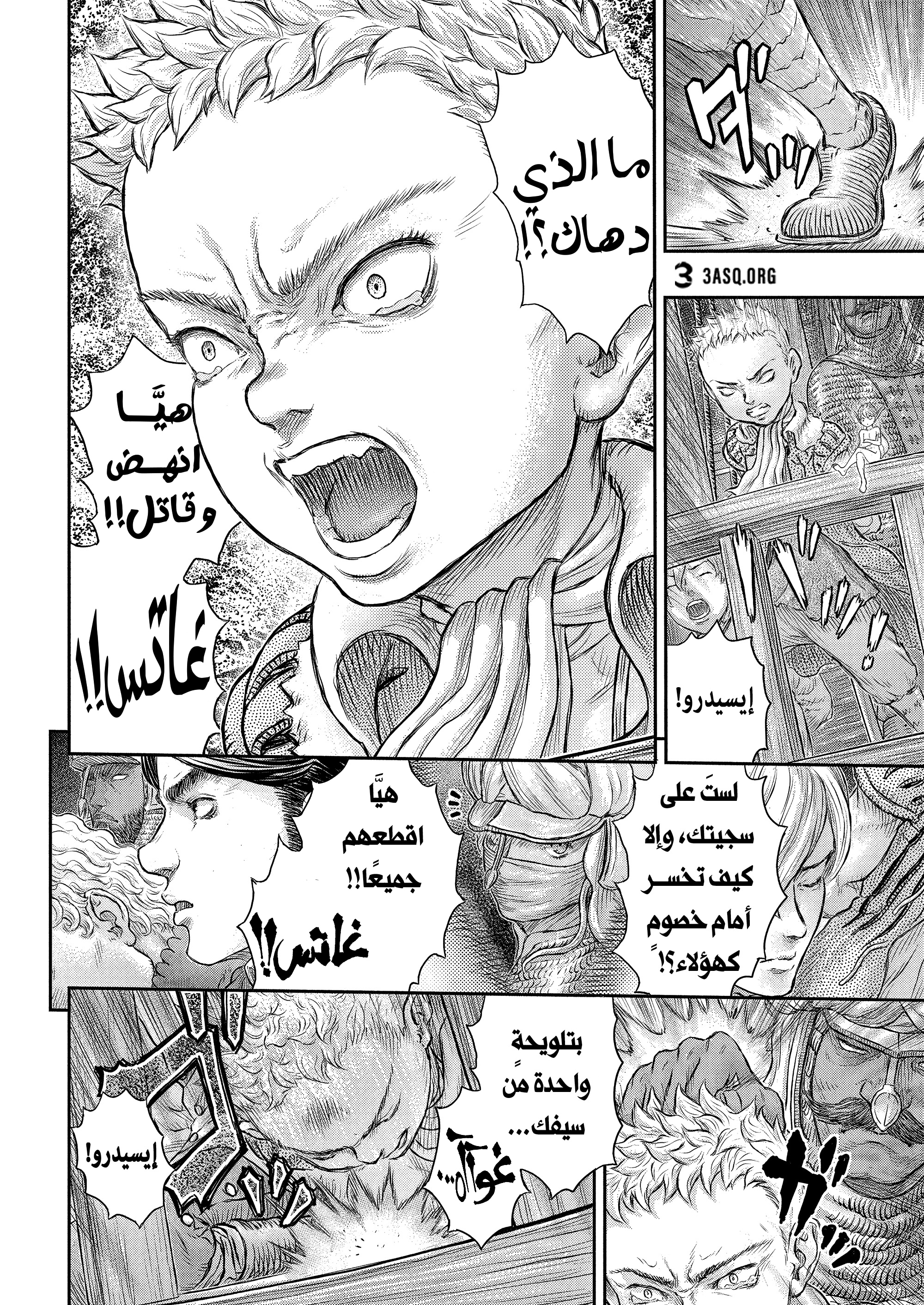 Read Berserk AR Manga Online