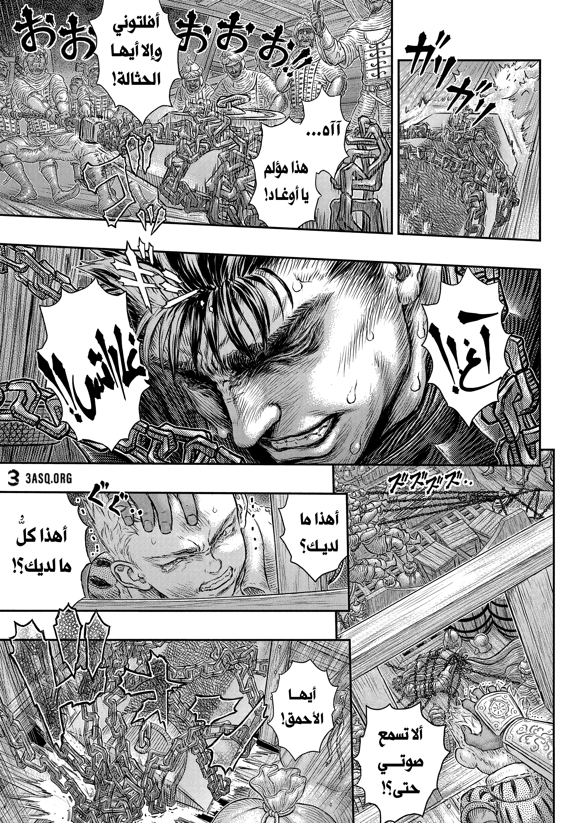 Read Berserk AR Manga Online