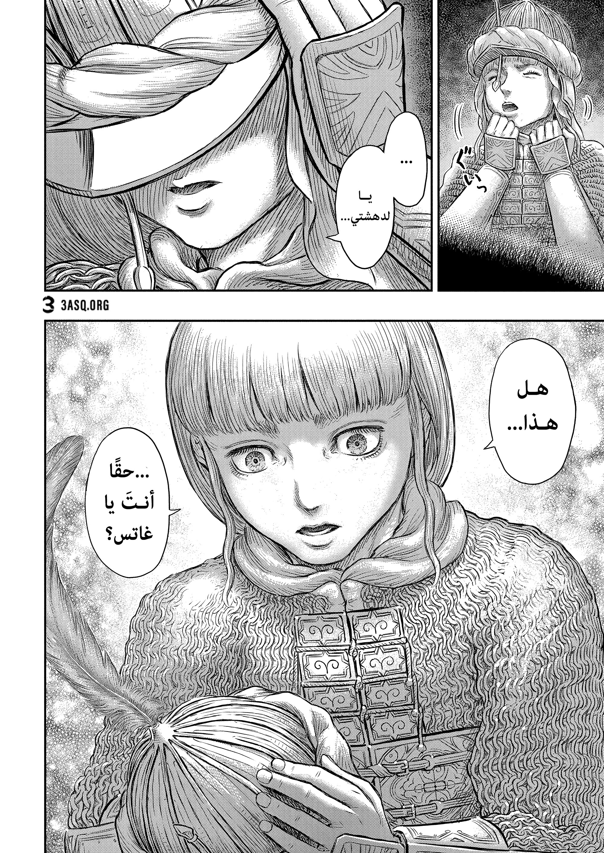 Read Berserk AR Manga Online