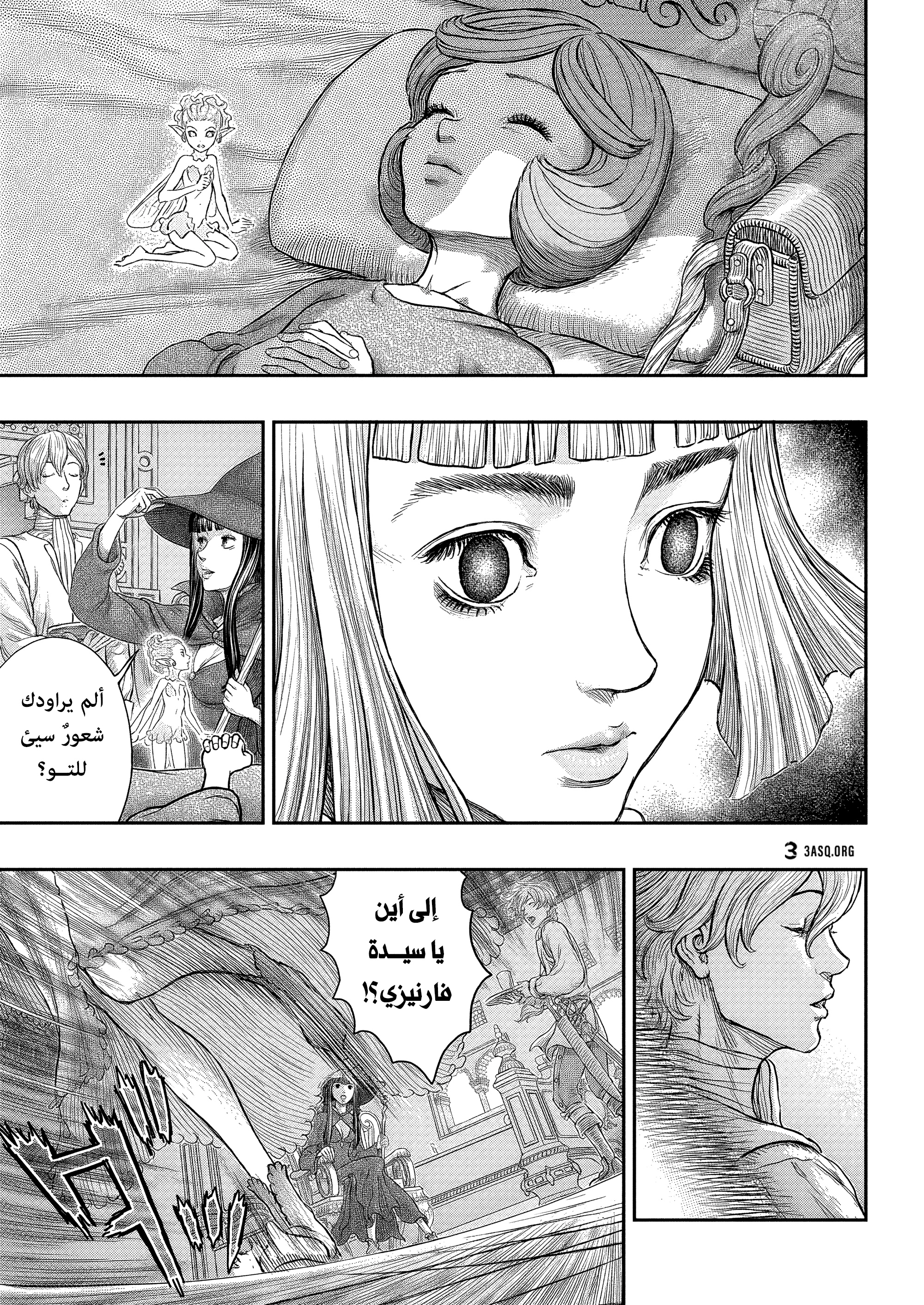 Read Berserk AR Manga Online